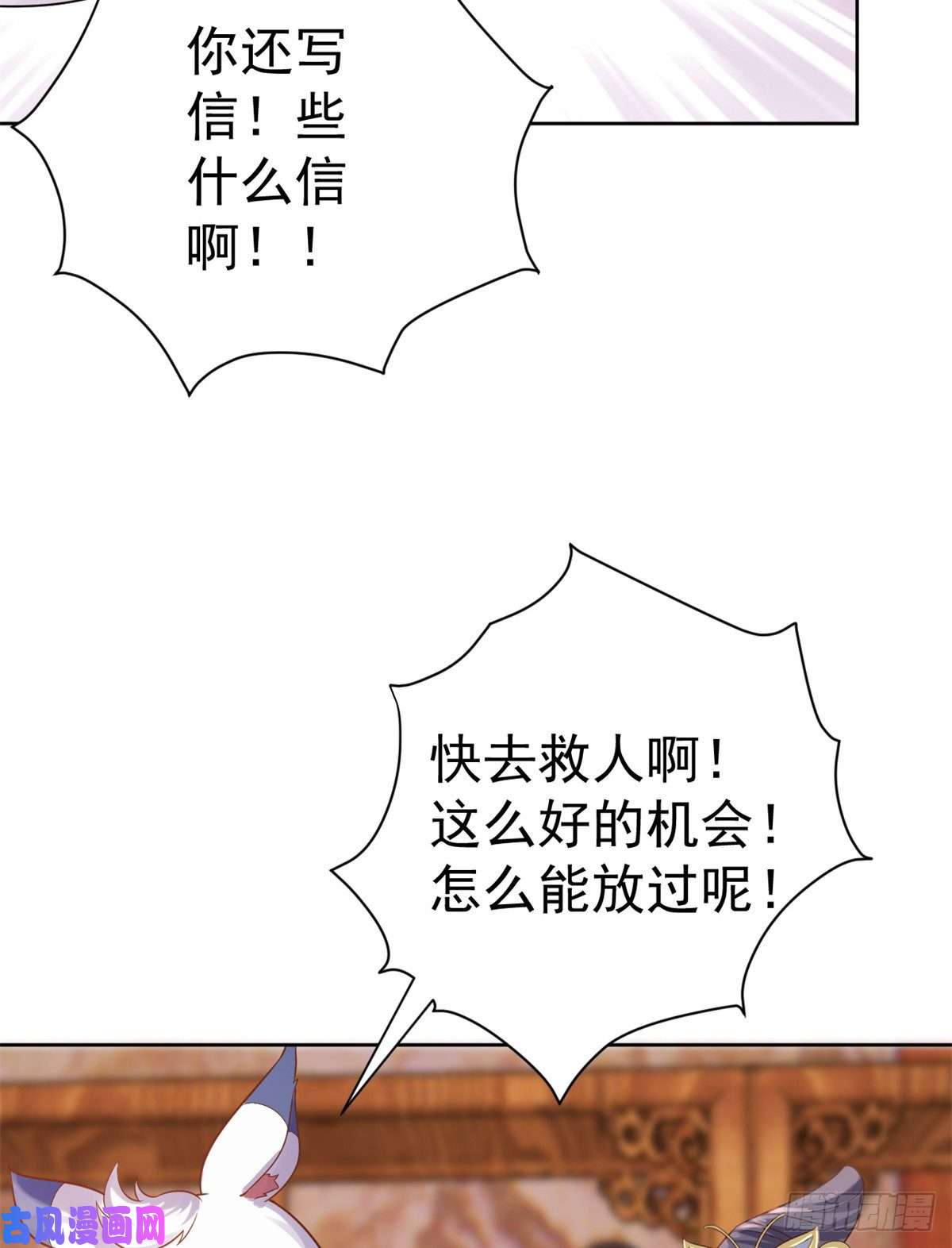 当大佬从花钱开始63王爷万福——一家之主