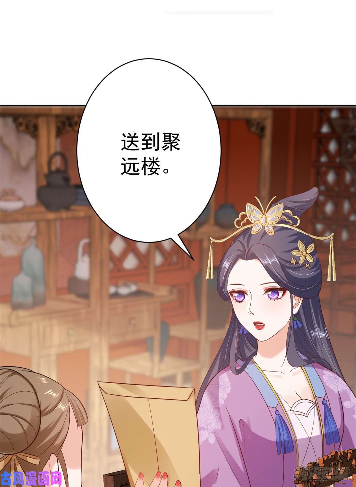 当大佬从花钱开始63王爷万福——一家之主