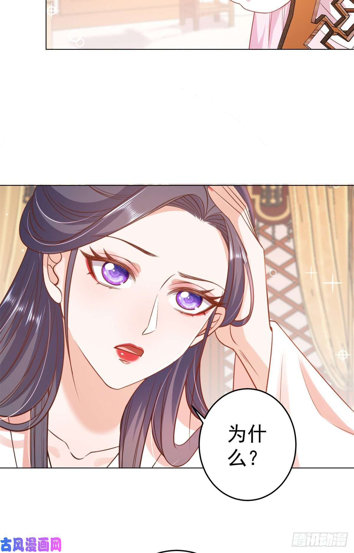 当大佬从花钱开始63王爷万福——一家之主
