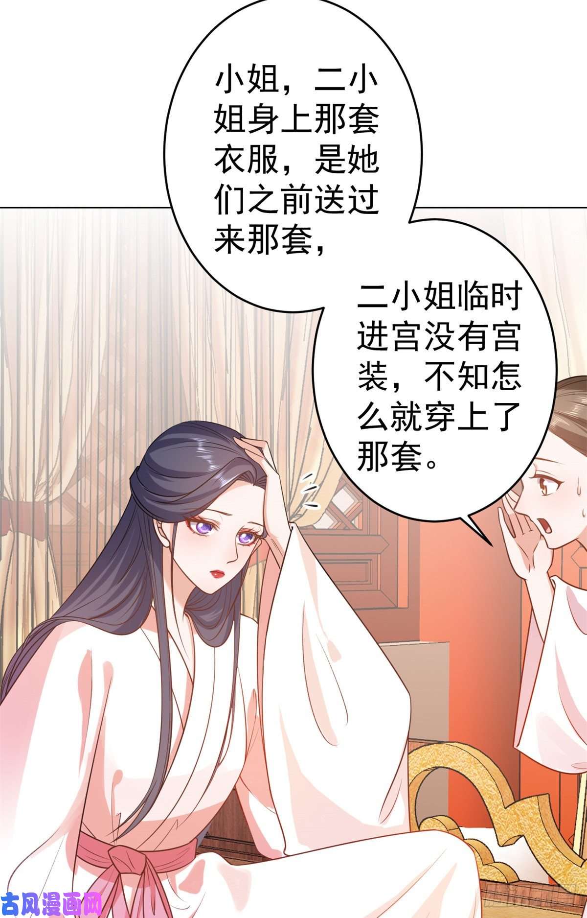 当大佬从花钱开始63王爷万福——一家之主