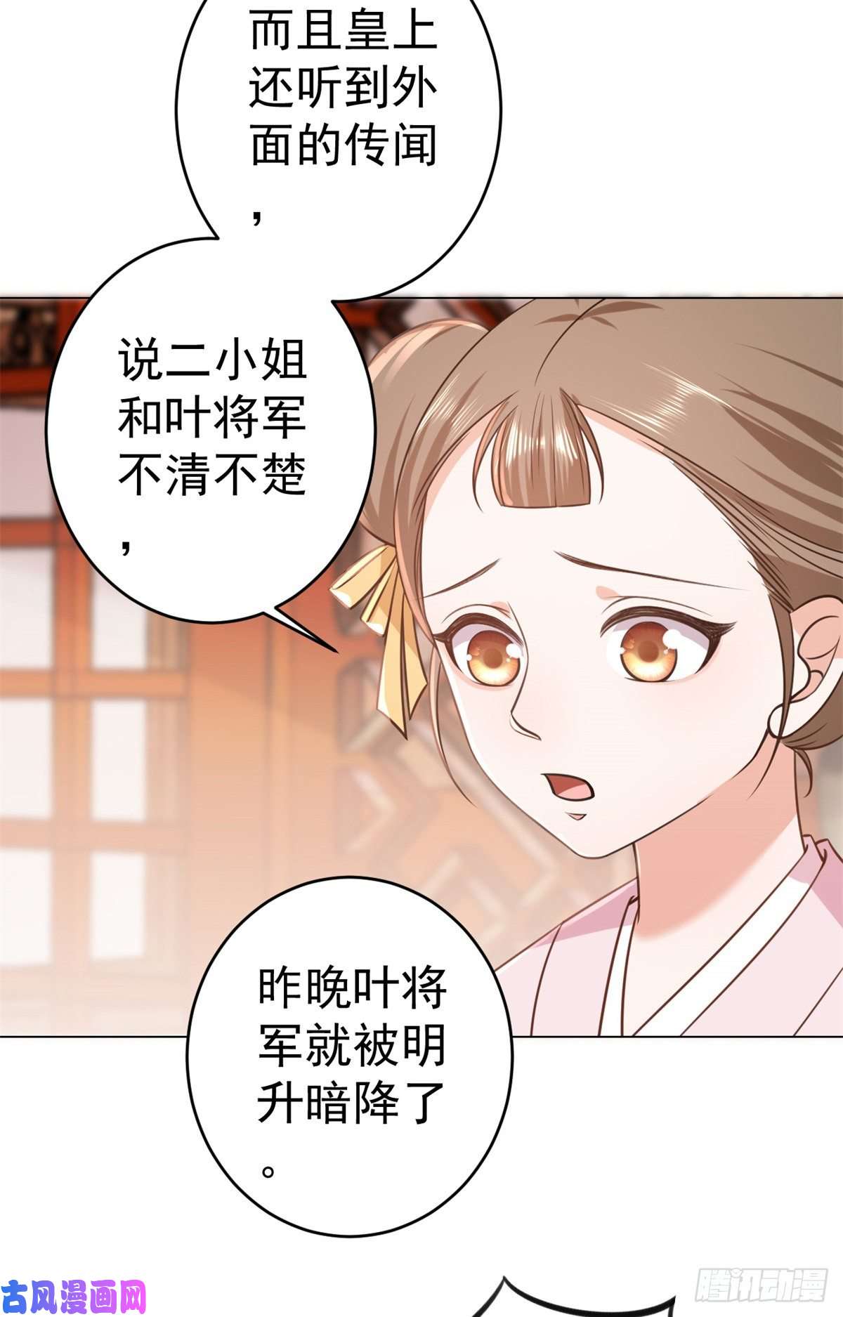 当大佬从花钱开始63王爷万福——一家之主