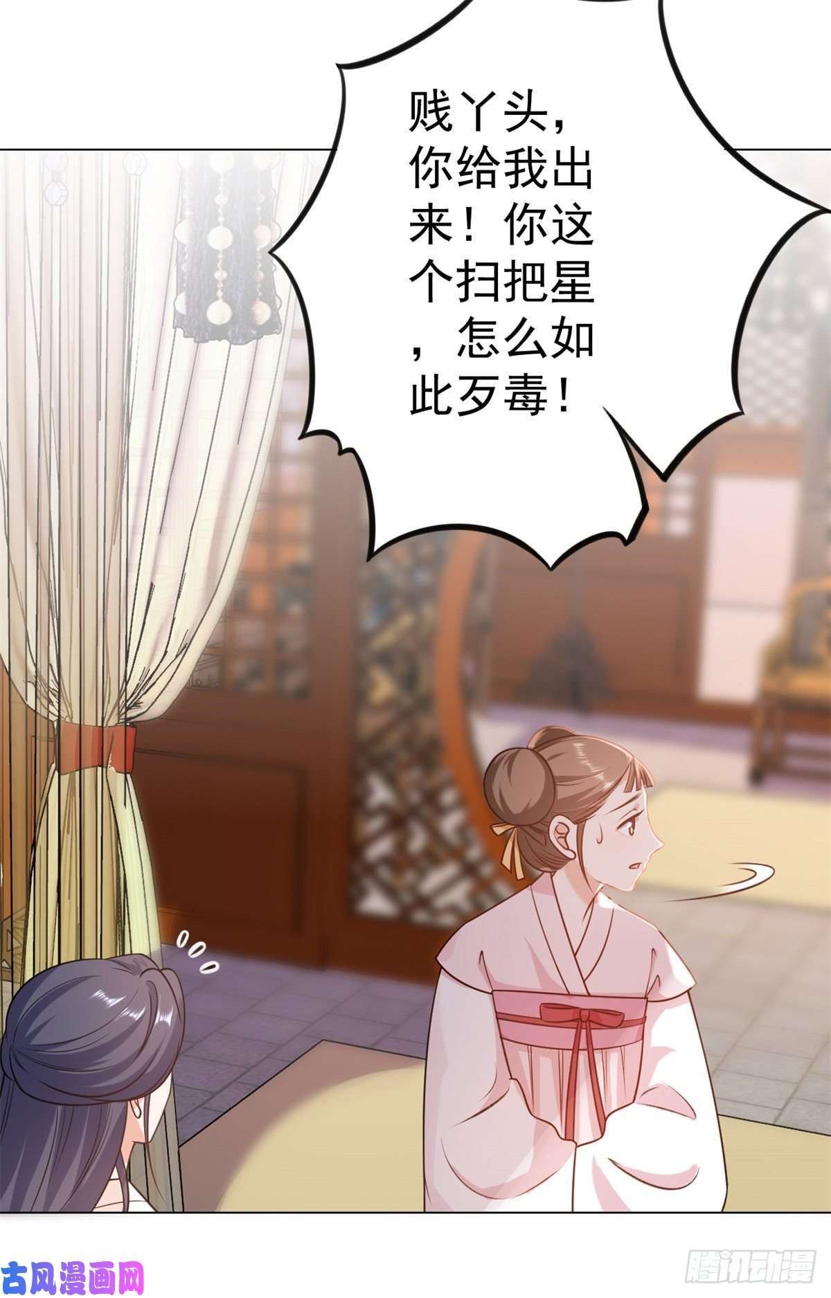 当大佬从花钱开始63王爷万福——一家之主
