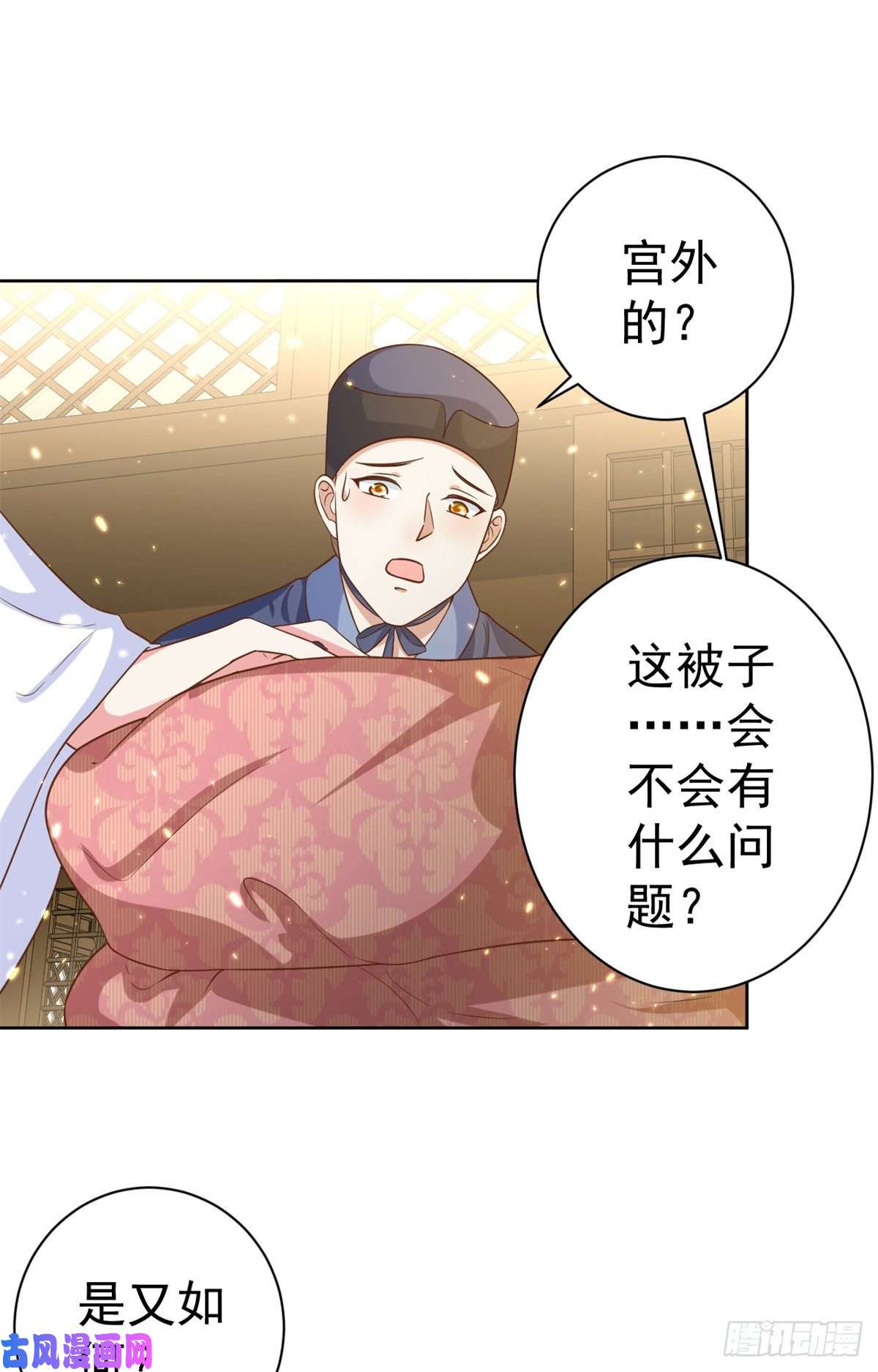 当大佬从花钱开始65 王爷万福——赴约品花阁