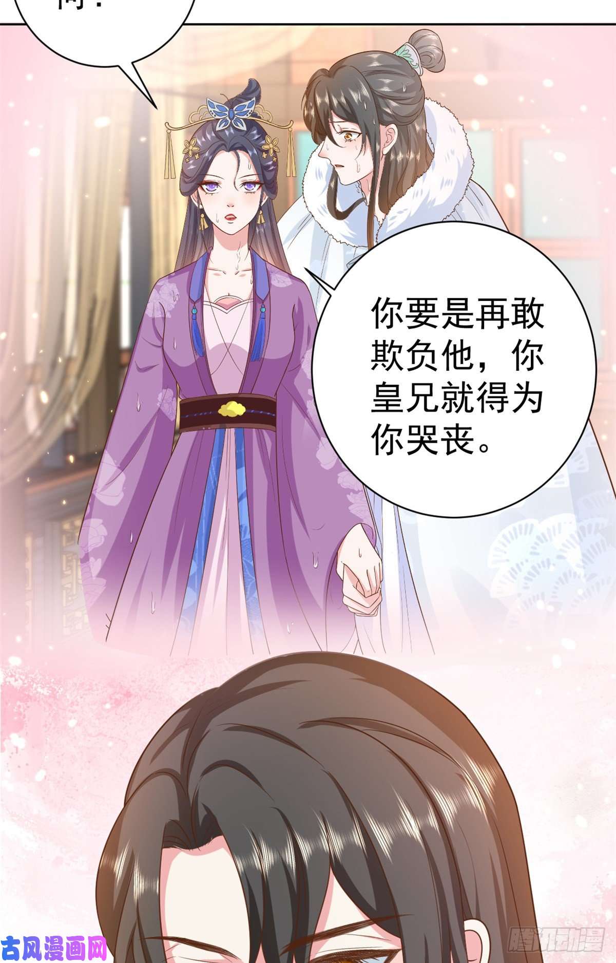 当大佬从花钱开始65 王爷万福——赴约品花阁