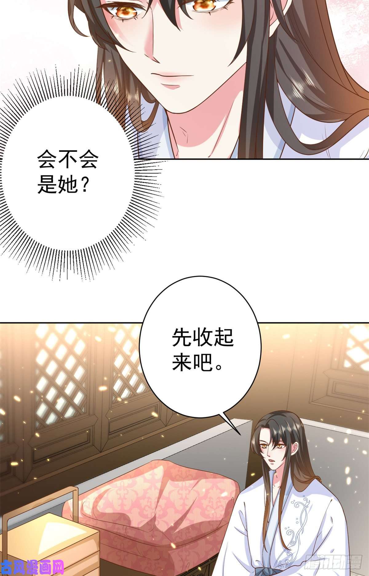 当大佬从花钱开始65 王爷万福——赴约品花阁