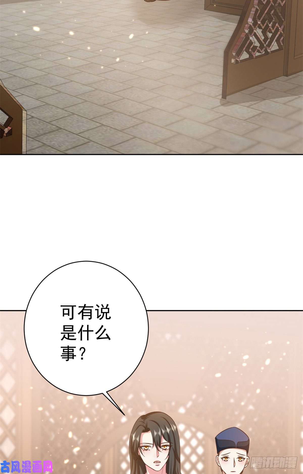 当大佬从花钱开始65 王爷万福——赴约品花阁