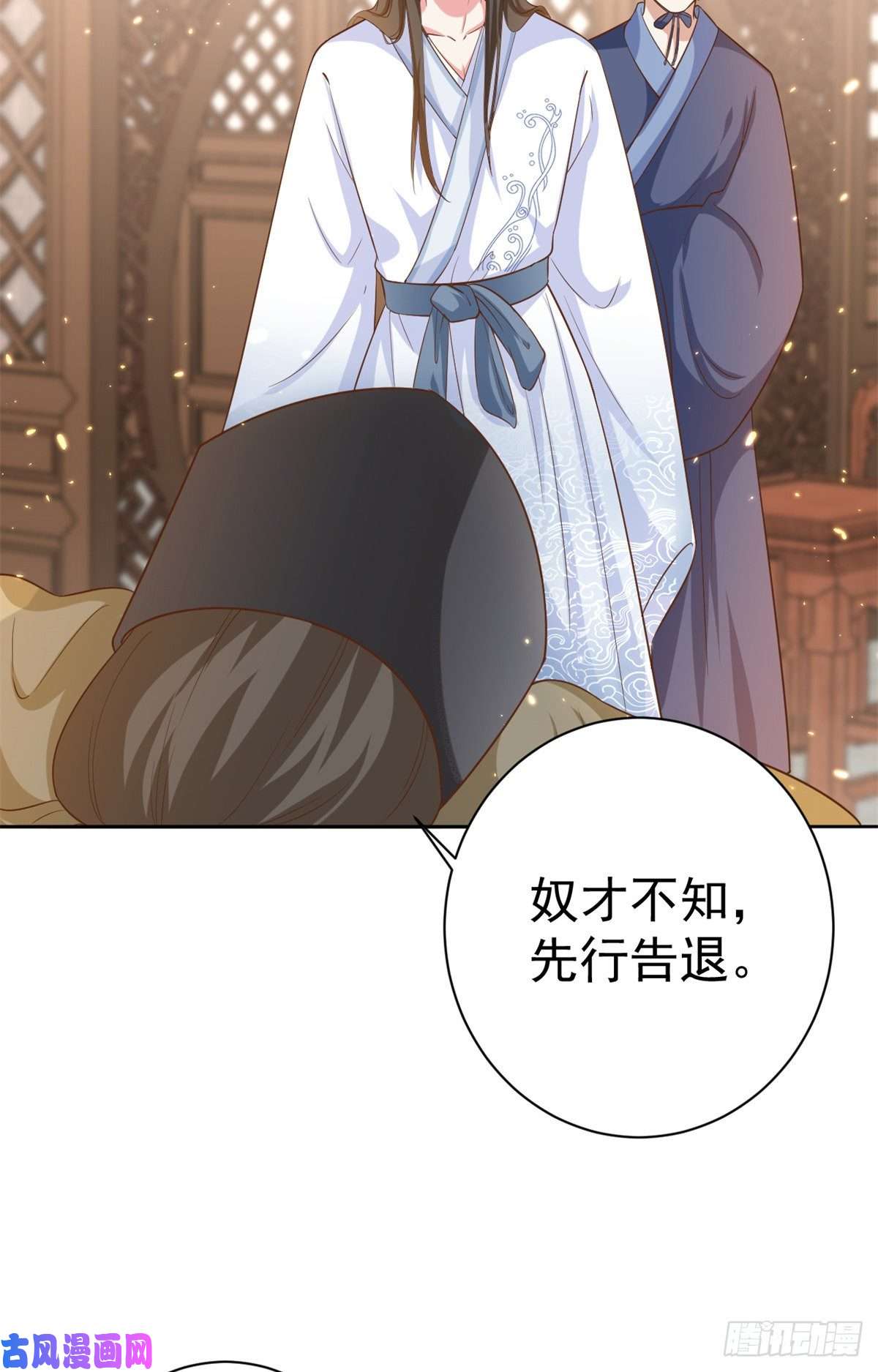 当大佬从花钱开始65 王爷万福——赴约品花阁