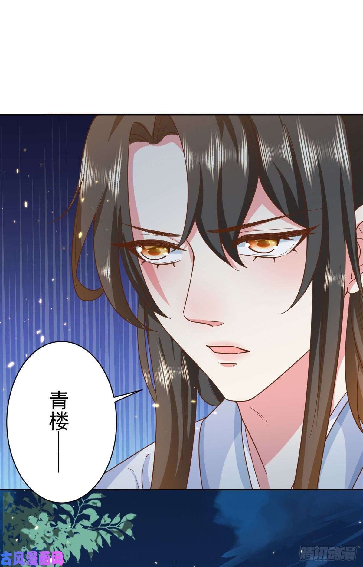当大佬从花钱开始65 王爷万福——赴约品花阁
