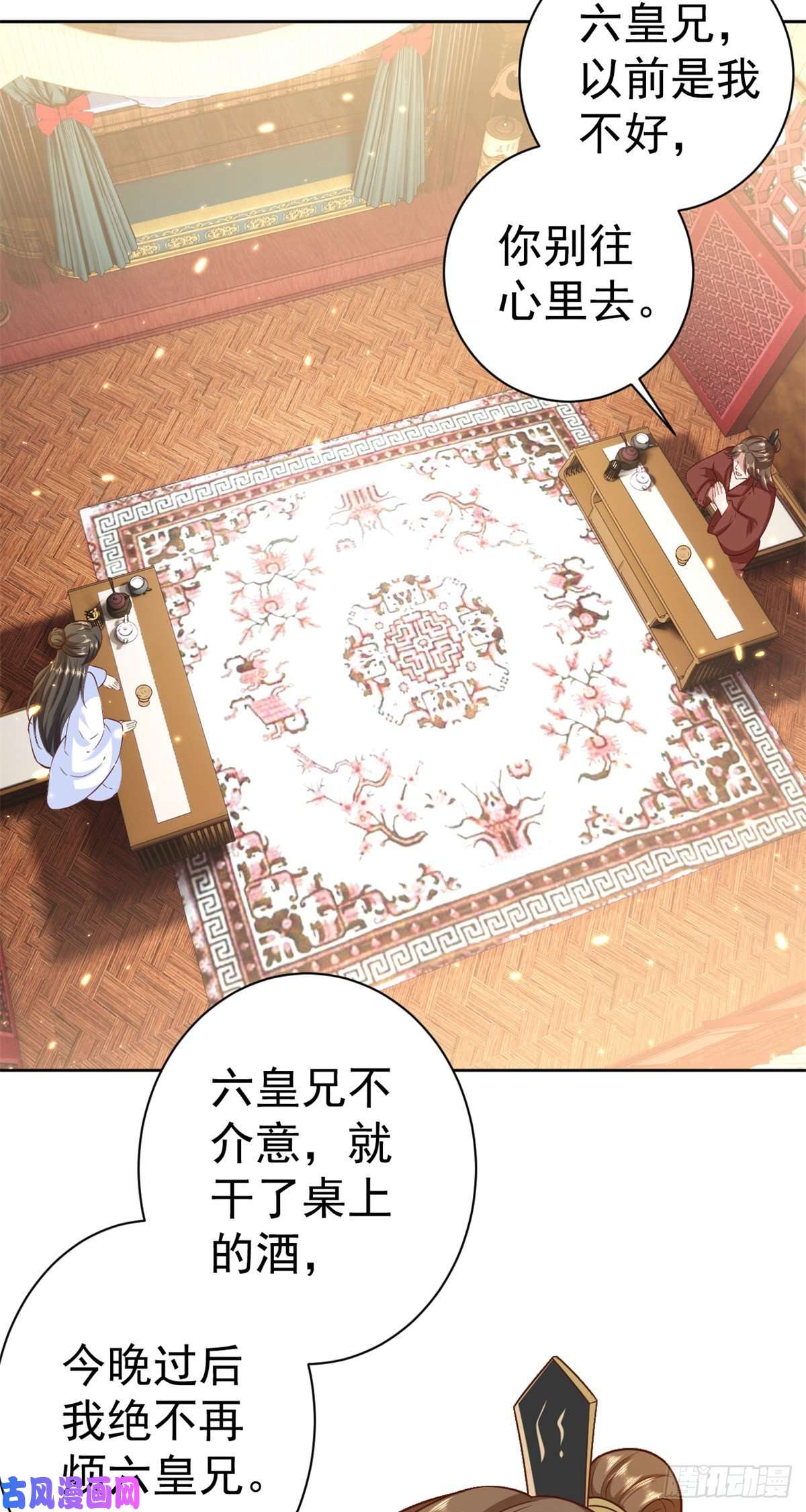 当大佬从花钱开始65 王爷万福——赴约品花阁