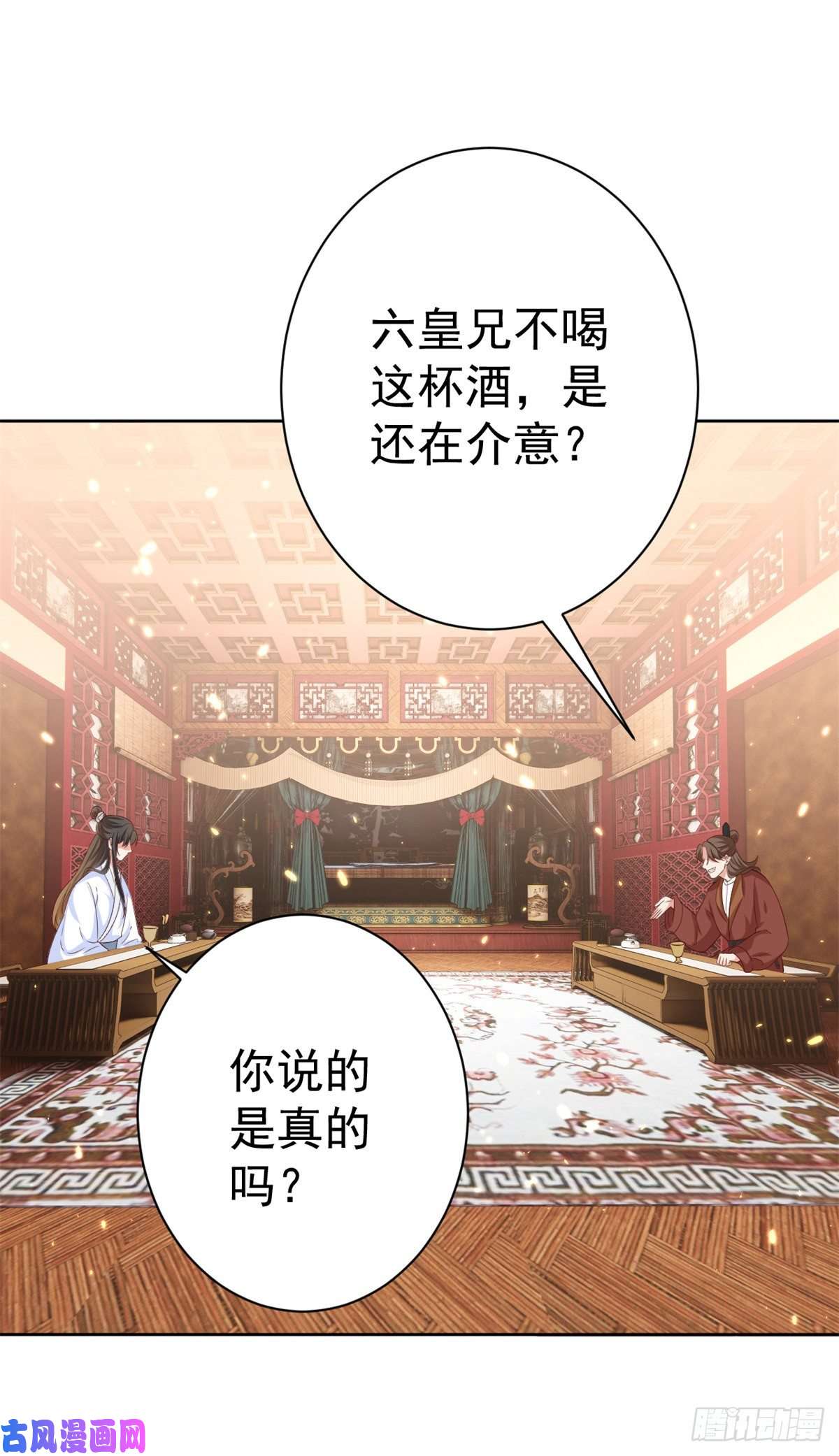 当大佬从花钱开始65 王爷万福——赴约品花阁