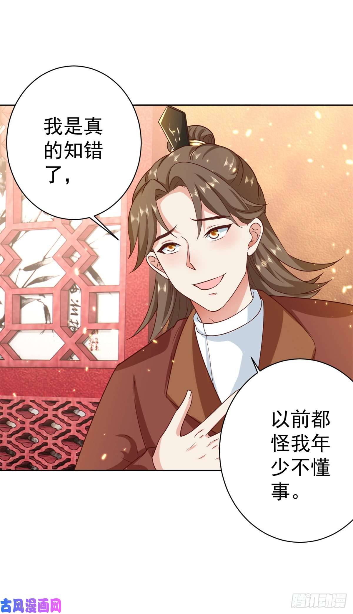当大佬从花钱开始65 王爷万福——赴约品花阁
