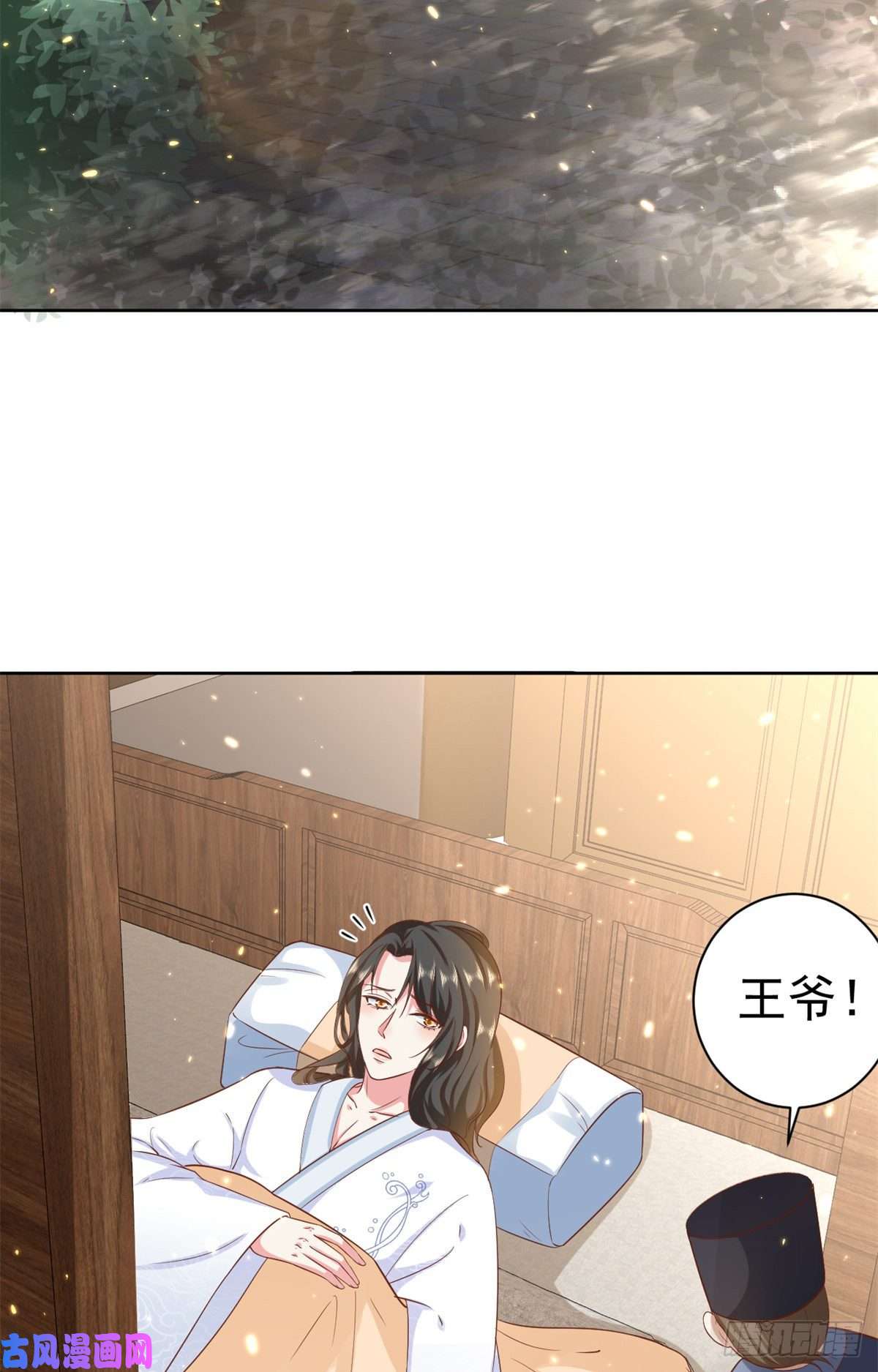 当大佬从花钱开始65 王爷万福——赴约品花阁