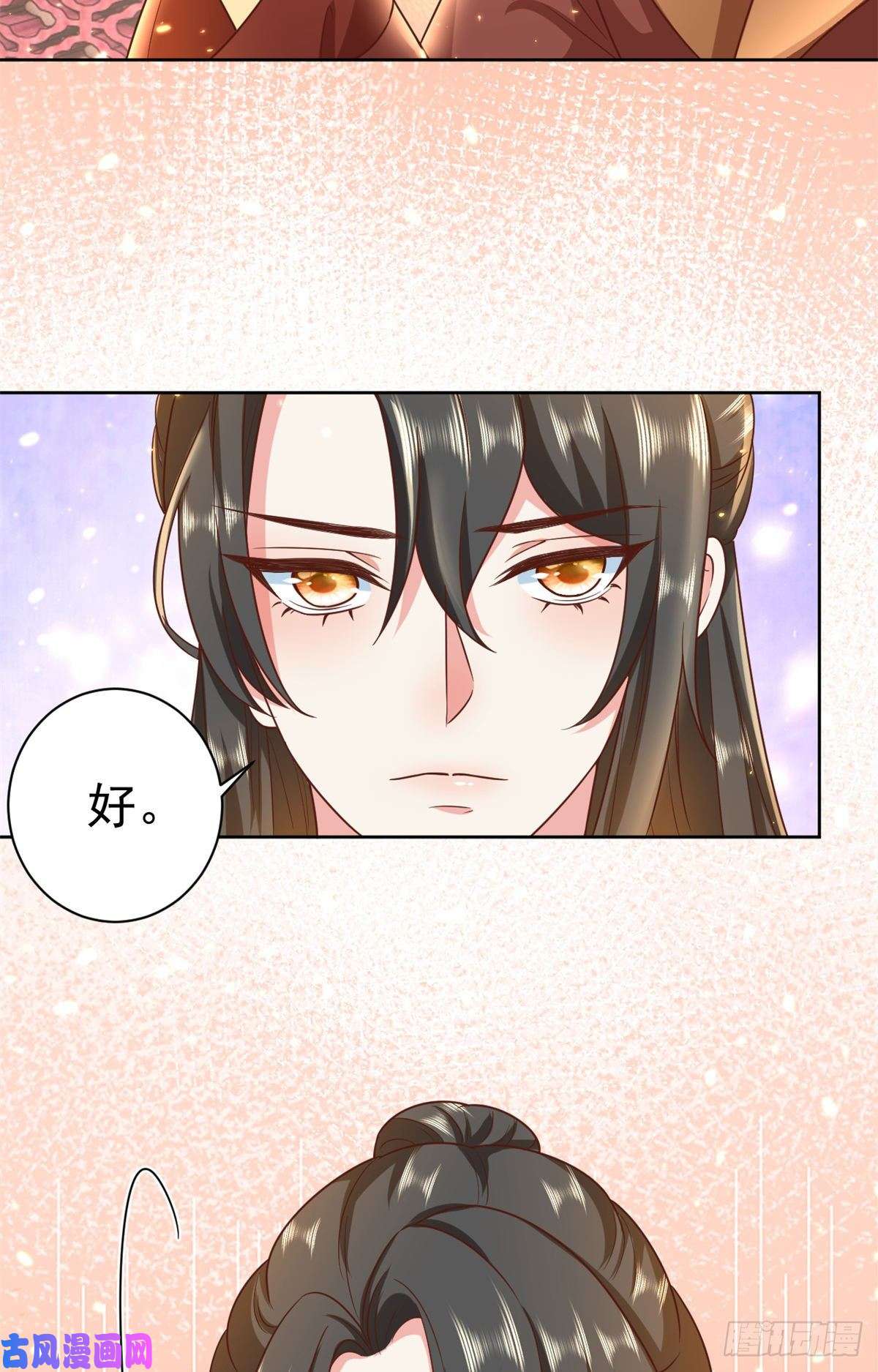 当大佬从花钱开始65 王爷万福——赴约品花阁