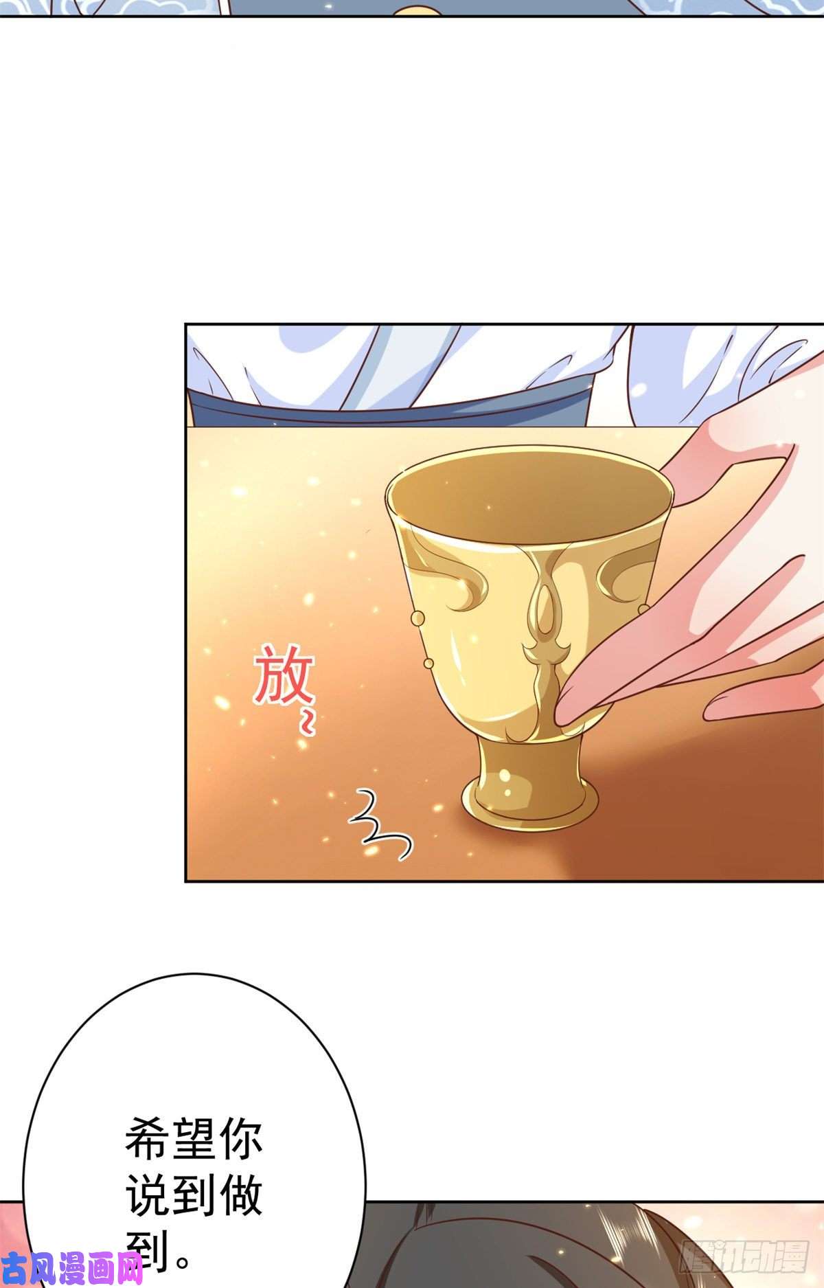 当大佬从花钱开始65 王爷万福——赴约品花阁