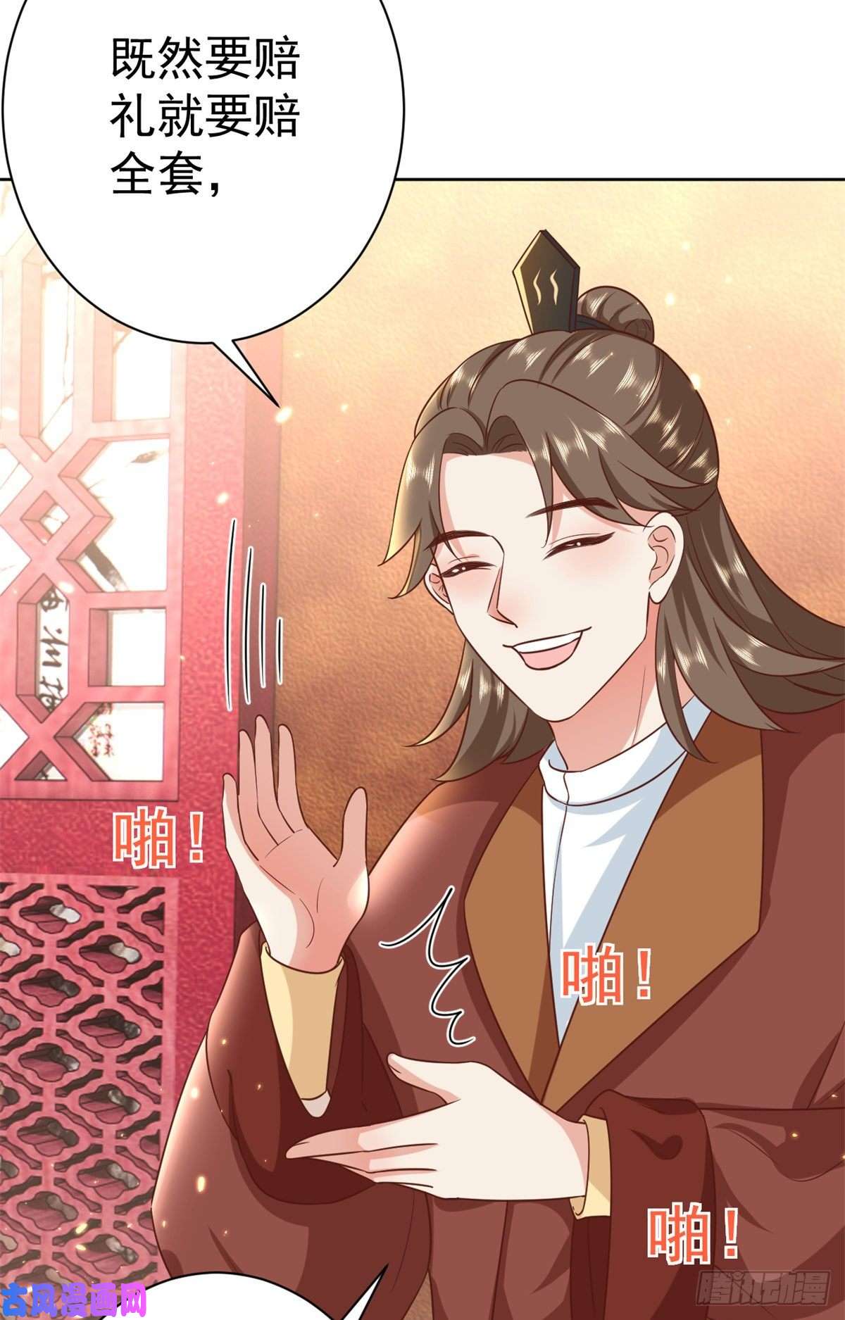 当大佬从花钱开始65 王爷万福——赴约品花阁