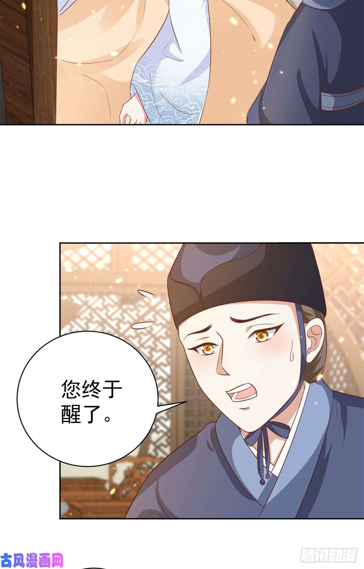 当大佬从花钱开始65 王爷万福——赴约品花阁