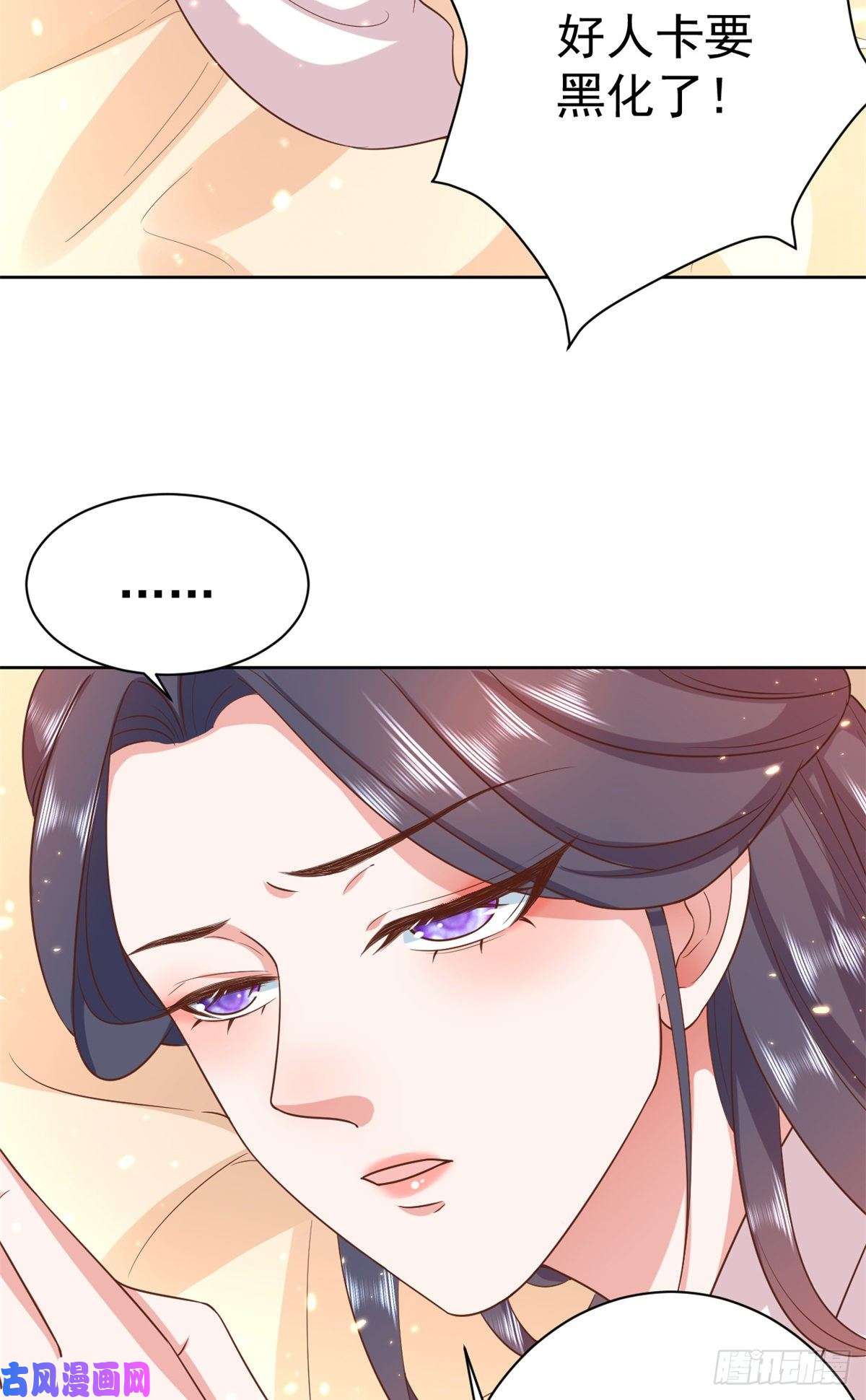 当大佬从花钱开始65 王爷万福——赴约品花阁
