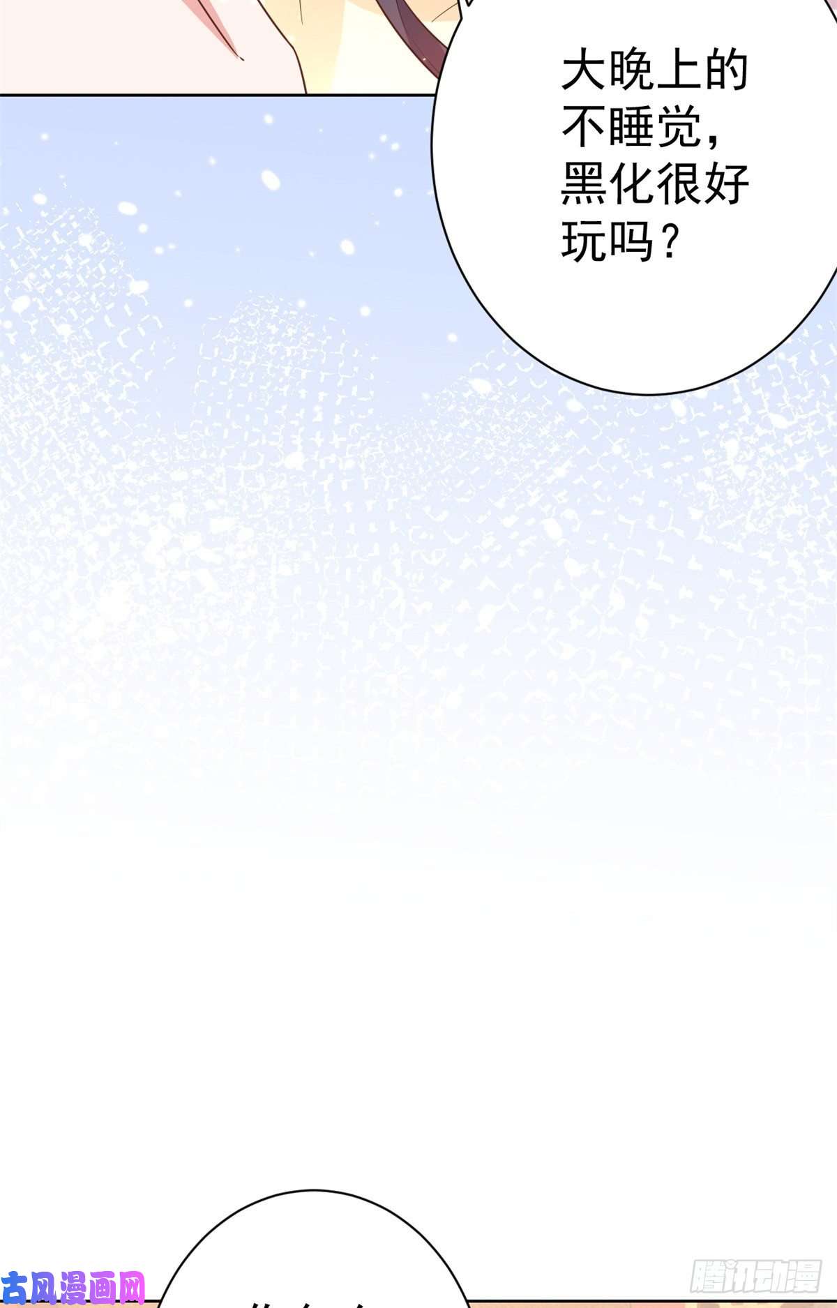 当大佬从花钱开始65 王爷万福——赴约品花阁