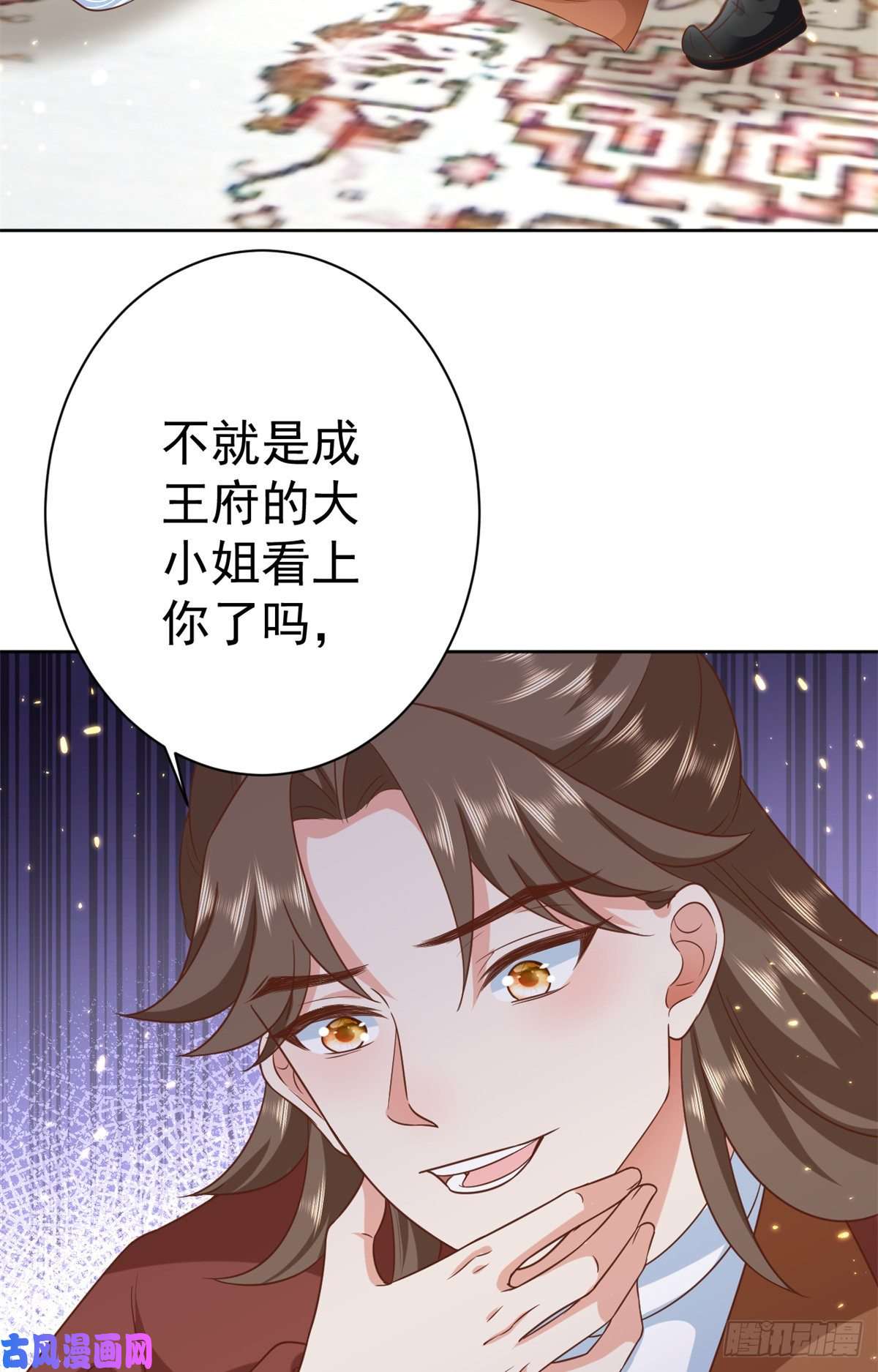 当大佬从花钱开始65 王爷万福——赴约品花阁