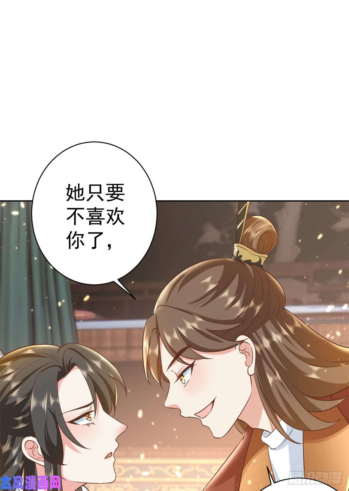 当大佬从花钱开始65 王爷万福——赴约品花阁
