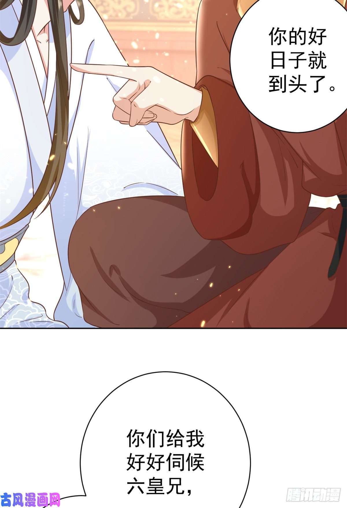 当大佬从花钱开始65 王爷万福——赴约品花阁