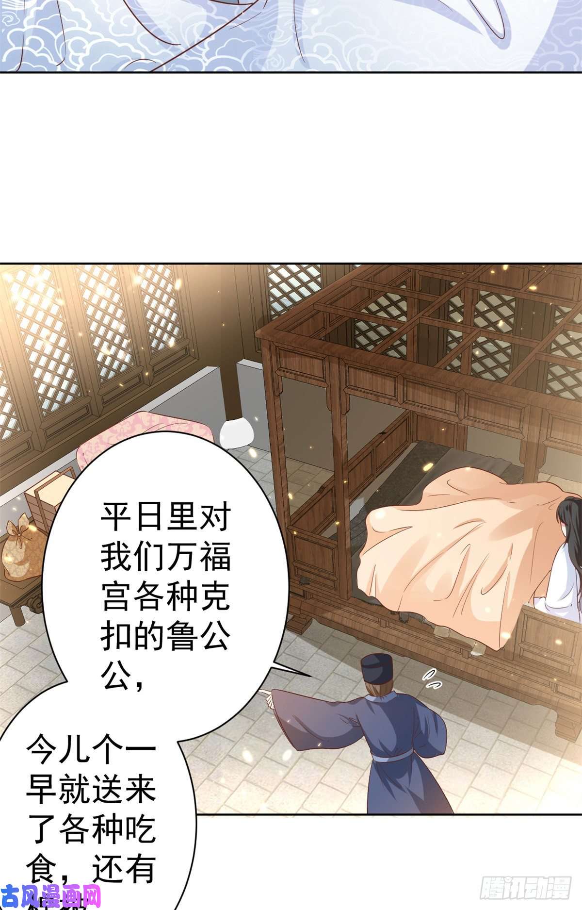 当大佬从花钱开始65 王爷万福——赴约品花阁