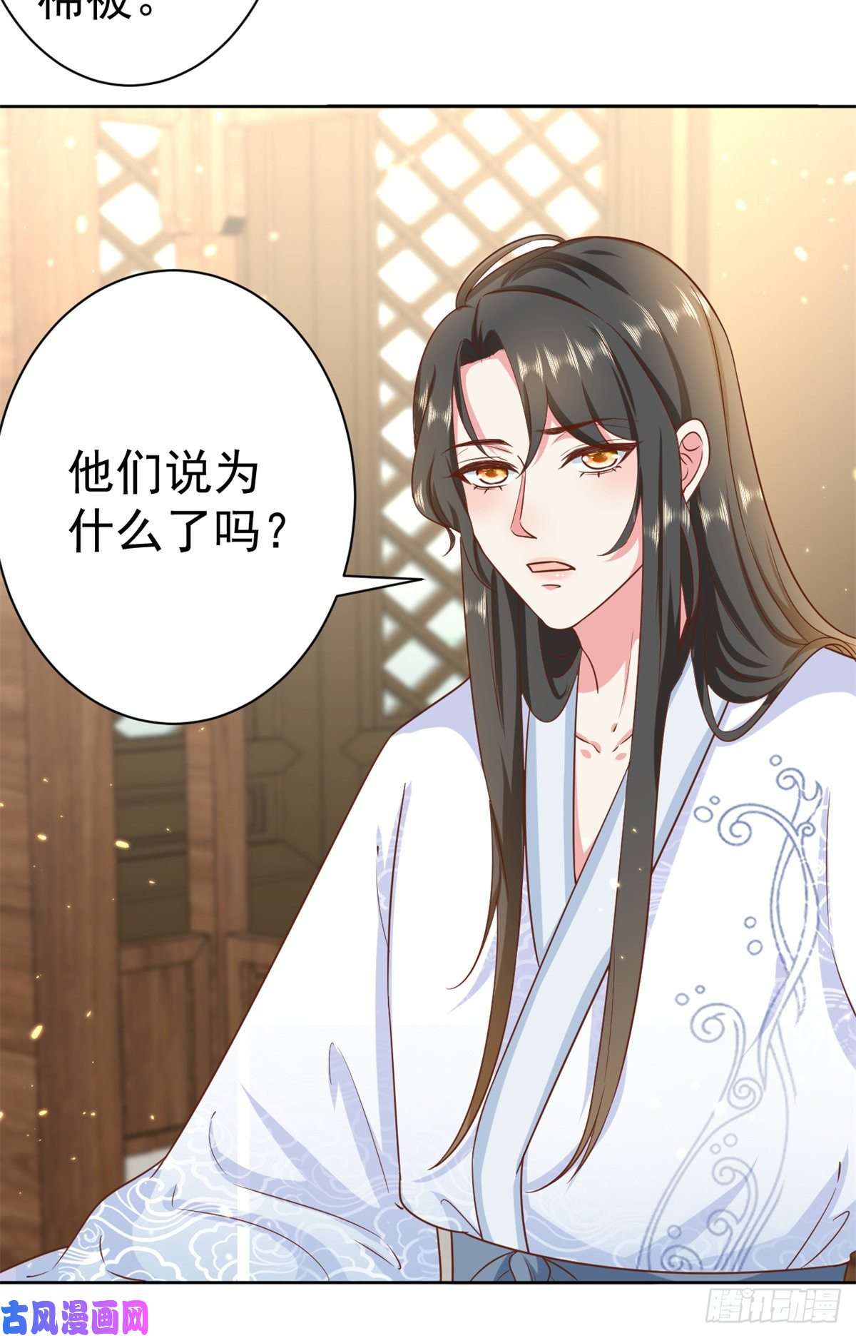 当大佬从花钱开始65 王爷万福——赴约品花阁