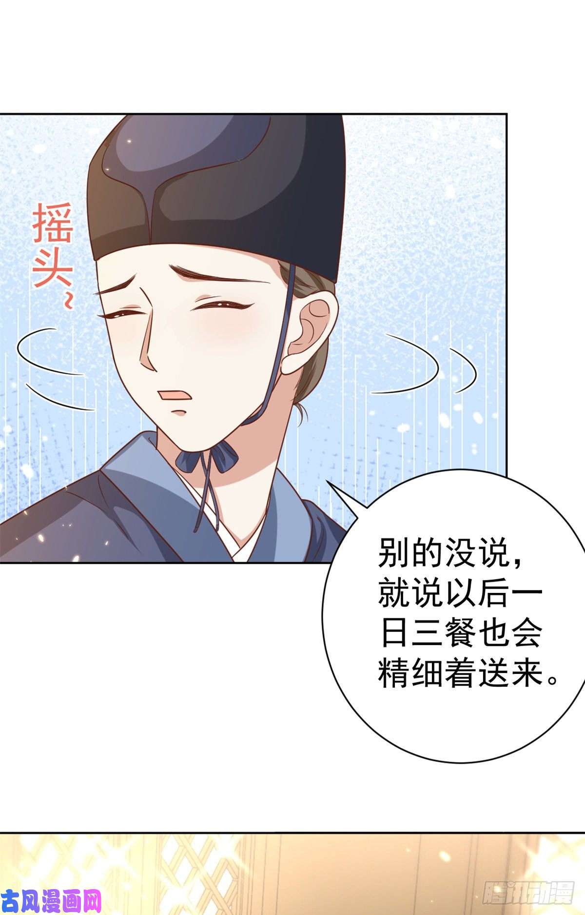 当大佬从花钱开始65 王爷万福——赴约品花阁