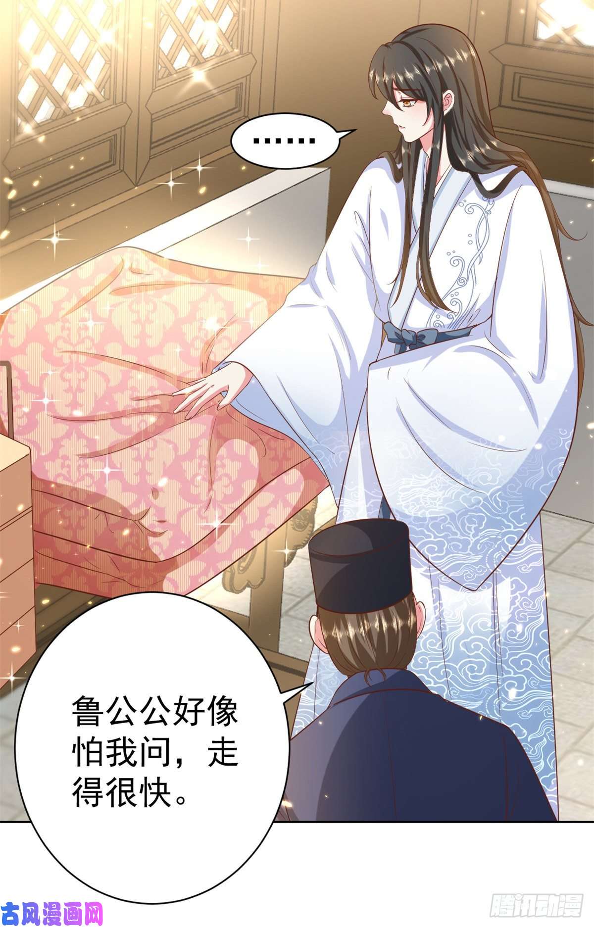 当大佬从花钱开始65 王爷万福——赴约品花阁