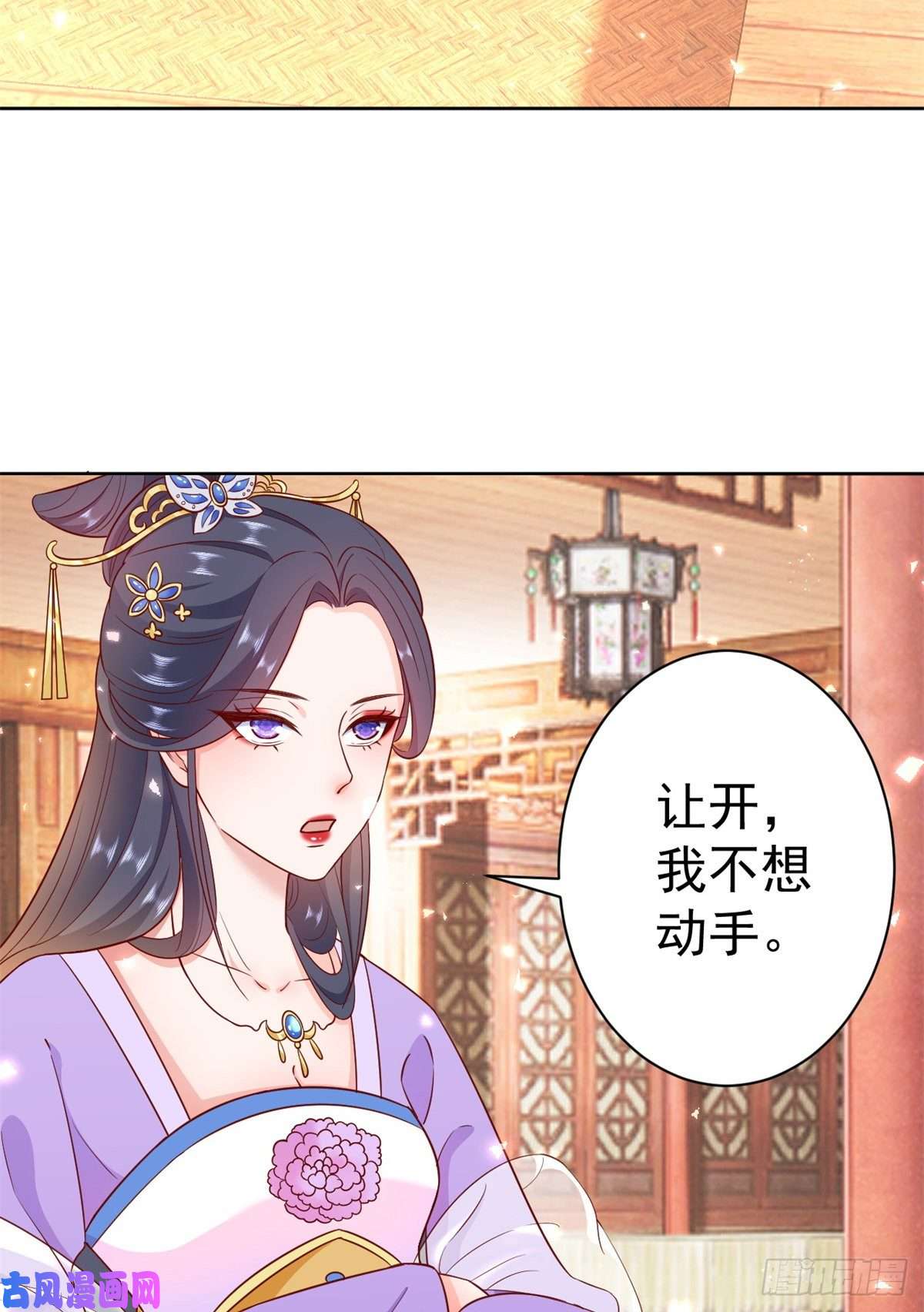 当大佬从花钱开始66 王爷万福-再买楼！