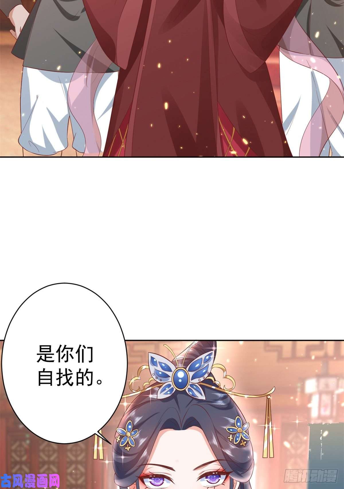当大佬从花钱开始66 王爷万福-再买楼！