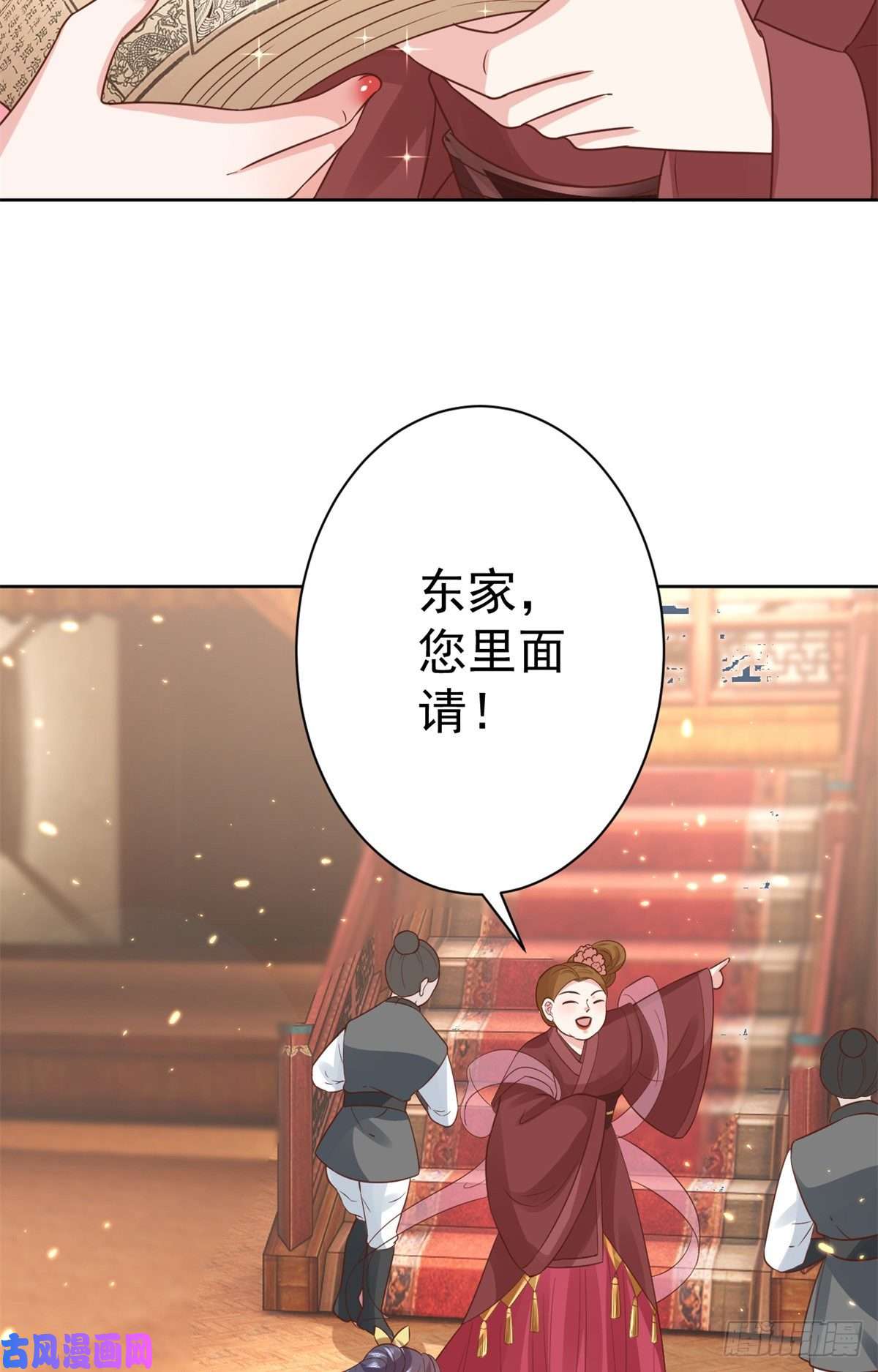 当大佬从花钱开始66 王爷万福-再买楼！