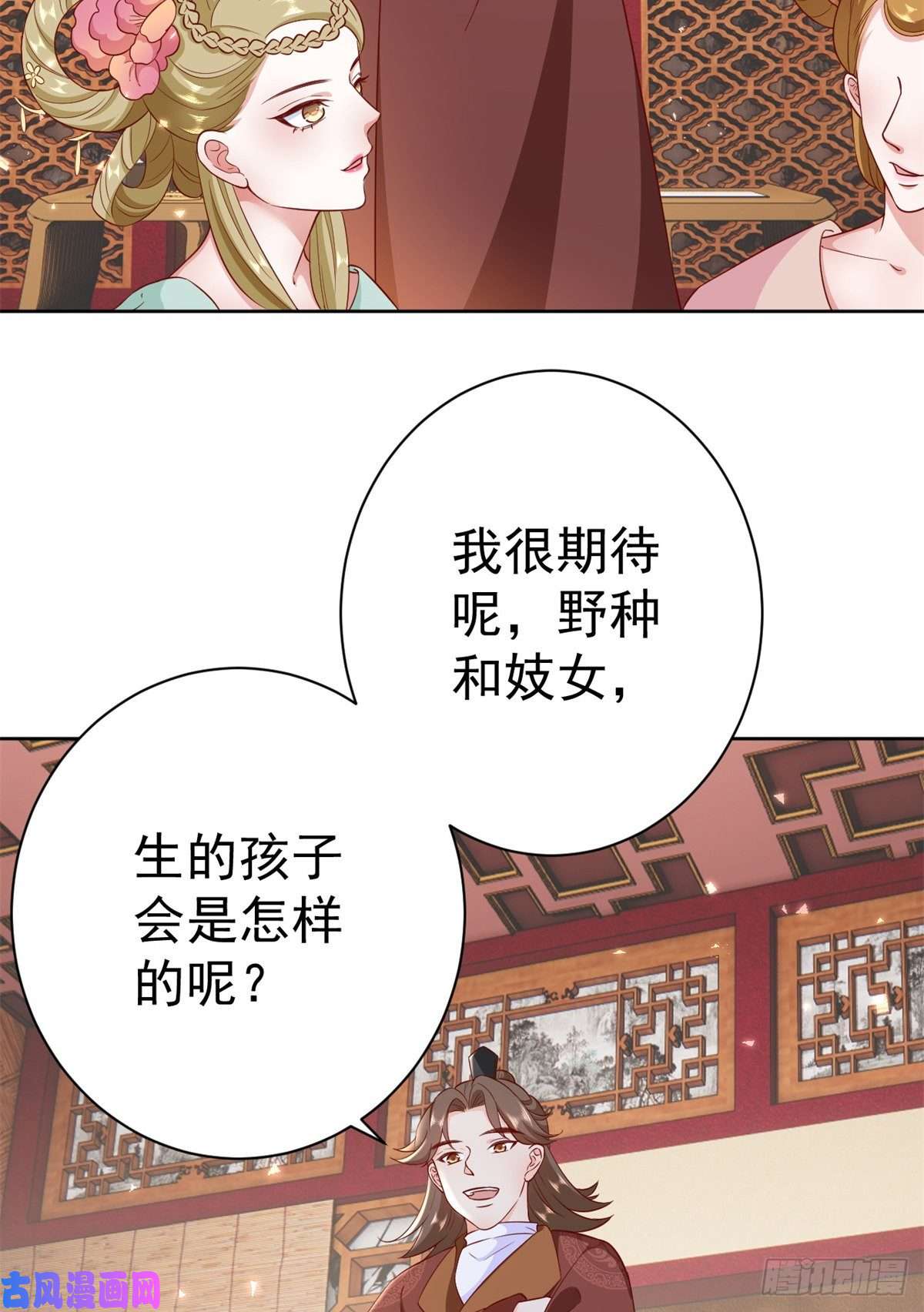 当大佬从花钱开始66 王爷万福-再买楼！