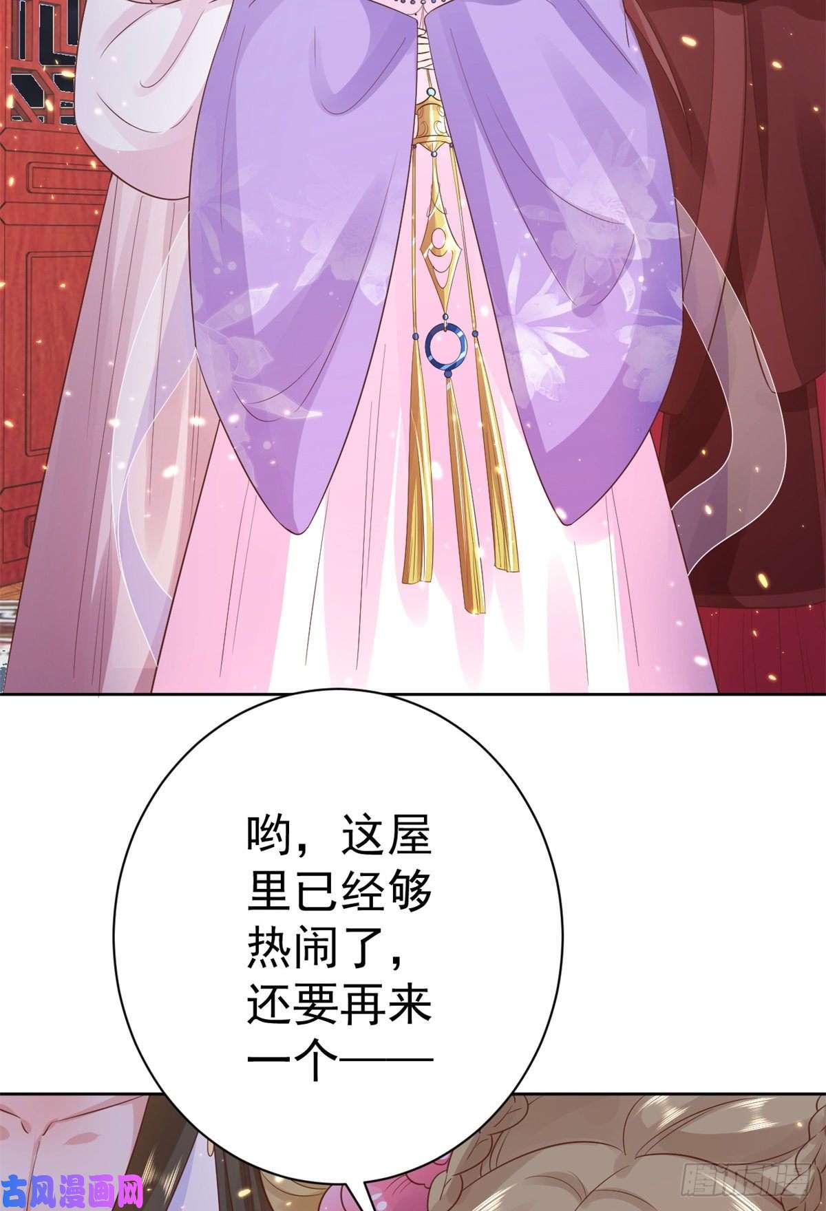 当大佬从花钱开始66 王爷万福-再买楼！