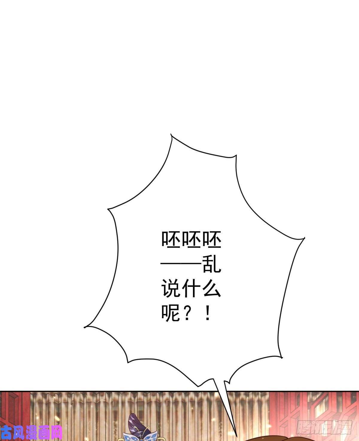 当大佬从花钱开始66 王爷万福-再买楼！