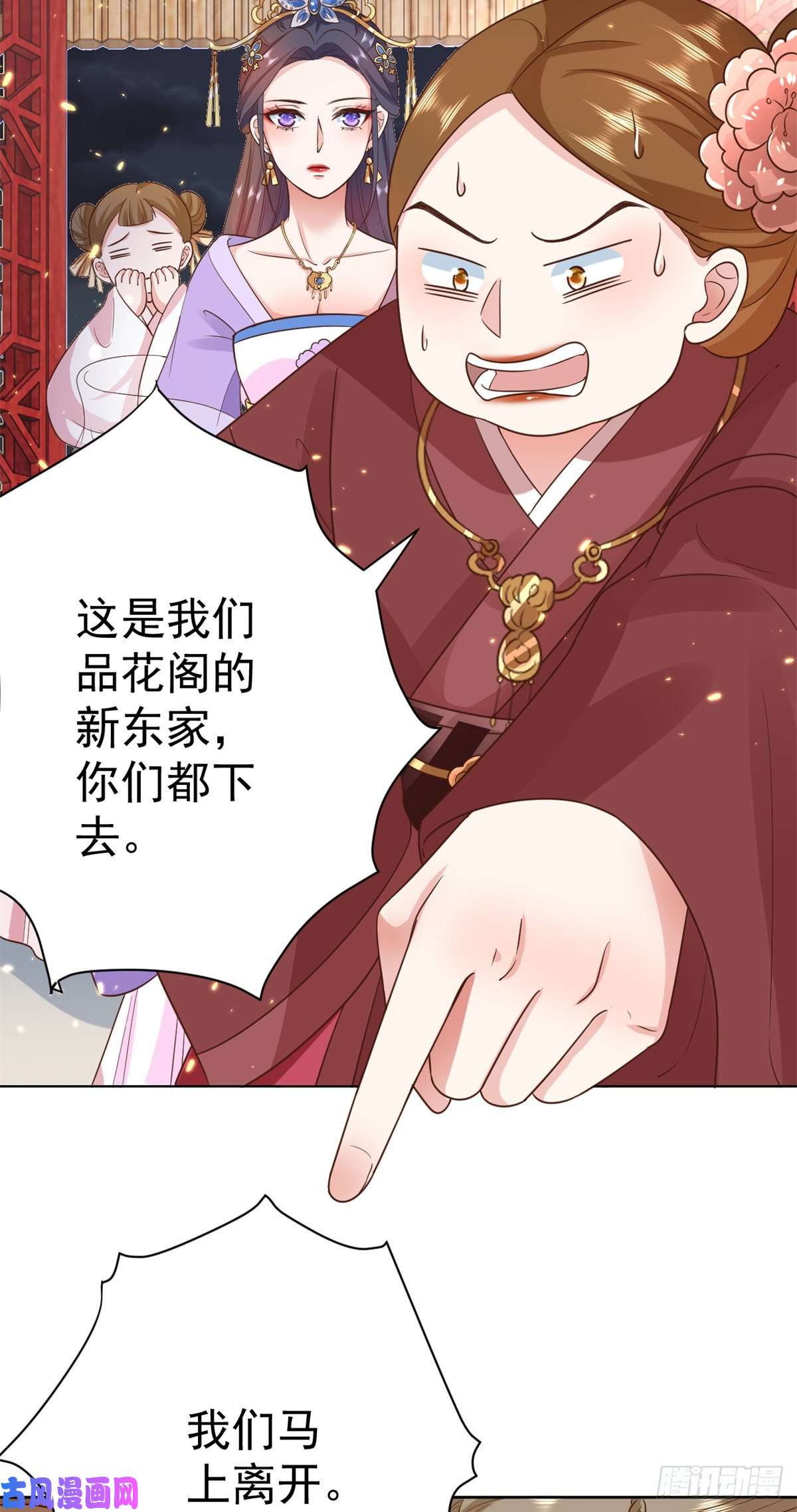 当大佬从花钱开始66 王爷万福-再买楼！