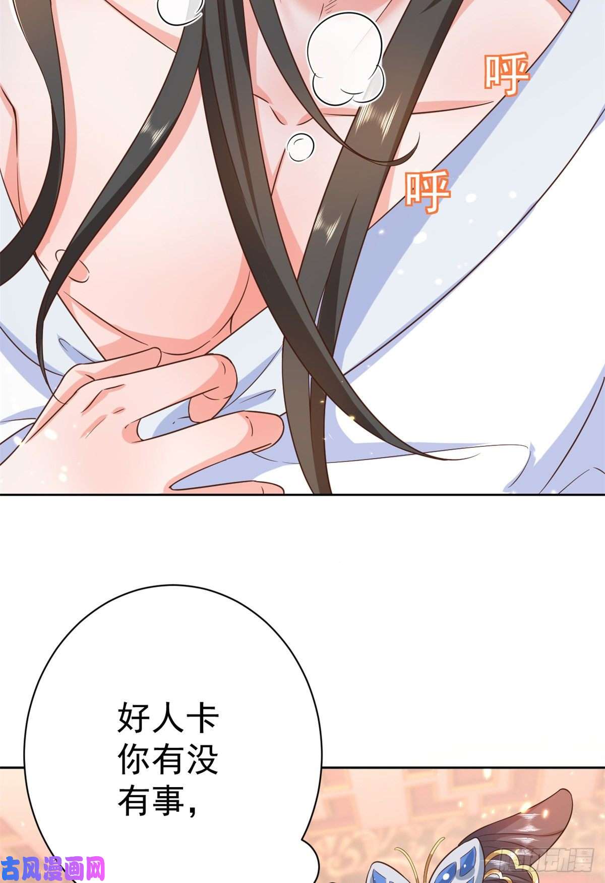 当大佬从花钱开始66 王爷万福-再买楼！