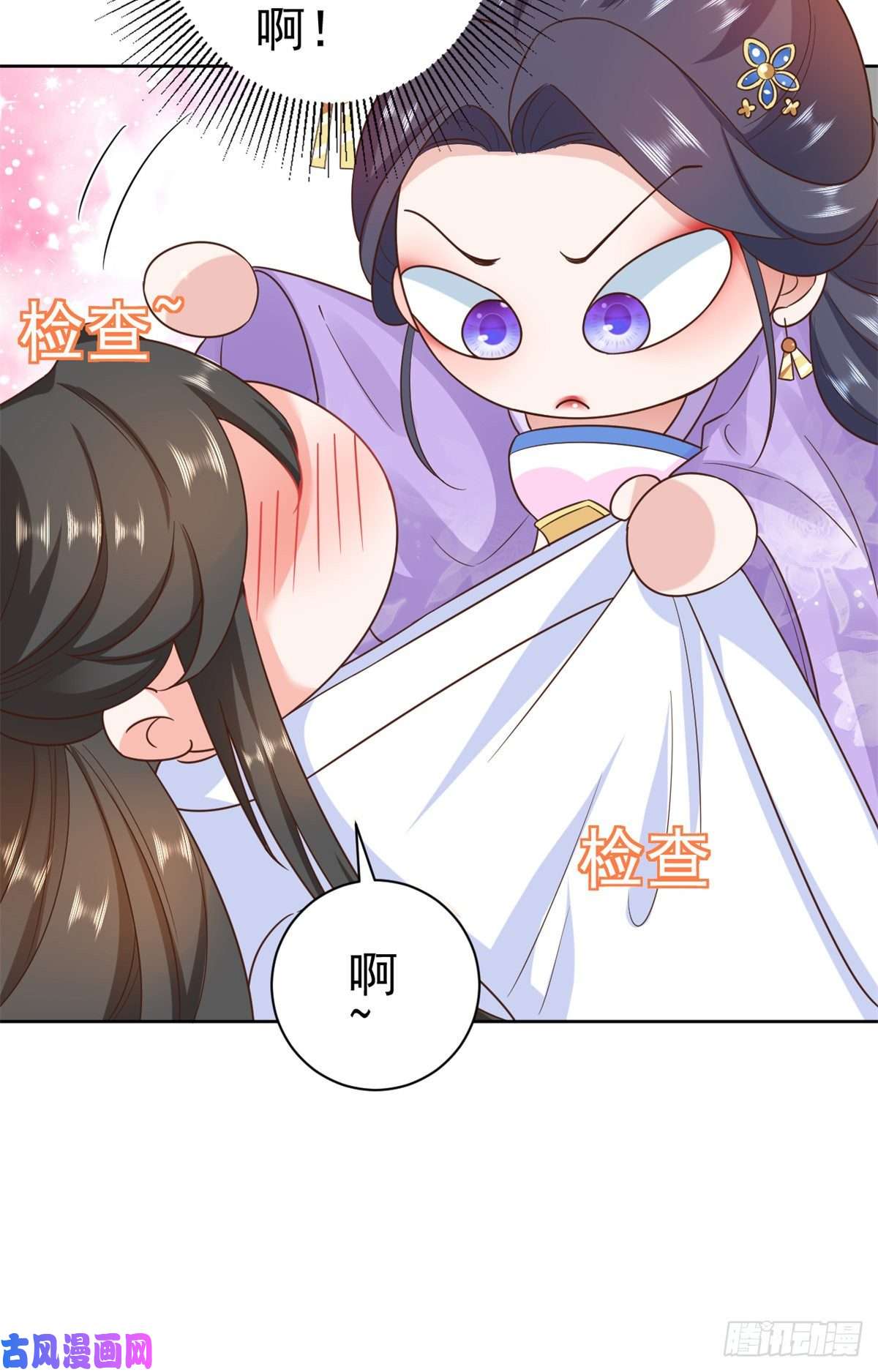 当大佬从花钱开始66 王爷万福-再买楼！