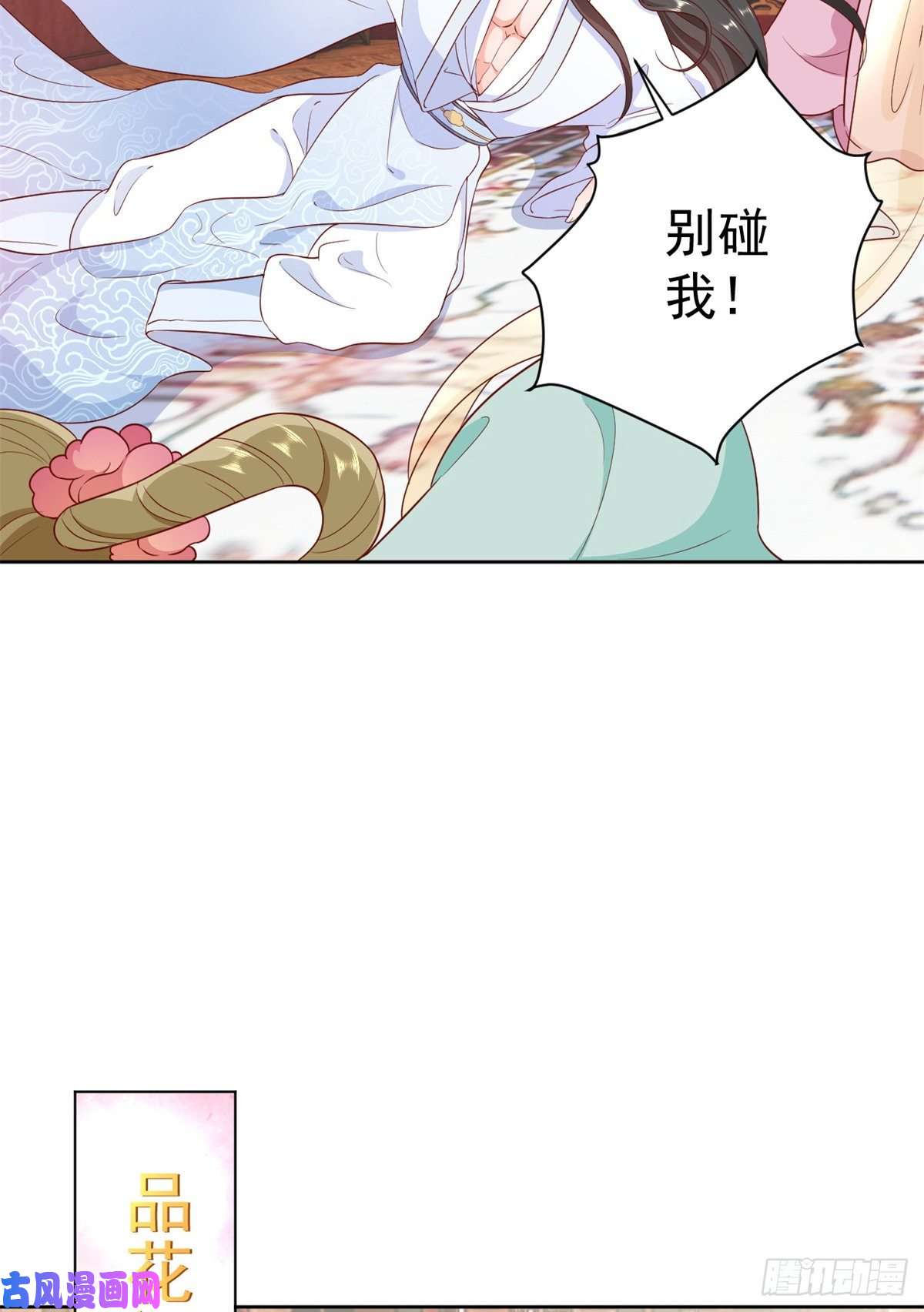 当大佬从花钱开始66 王爷万福-再买楼！