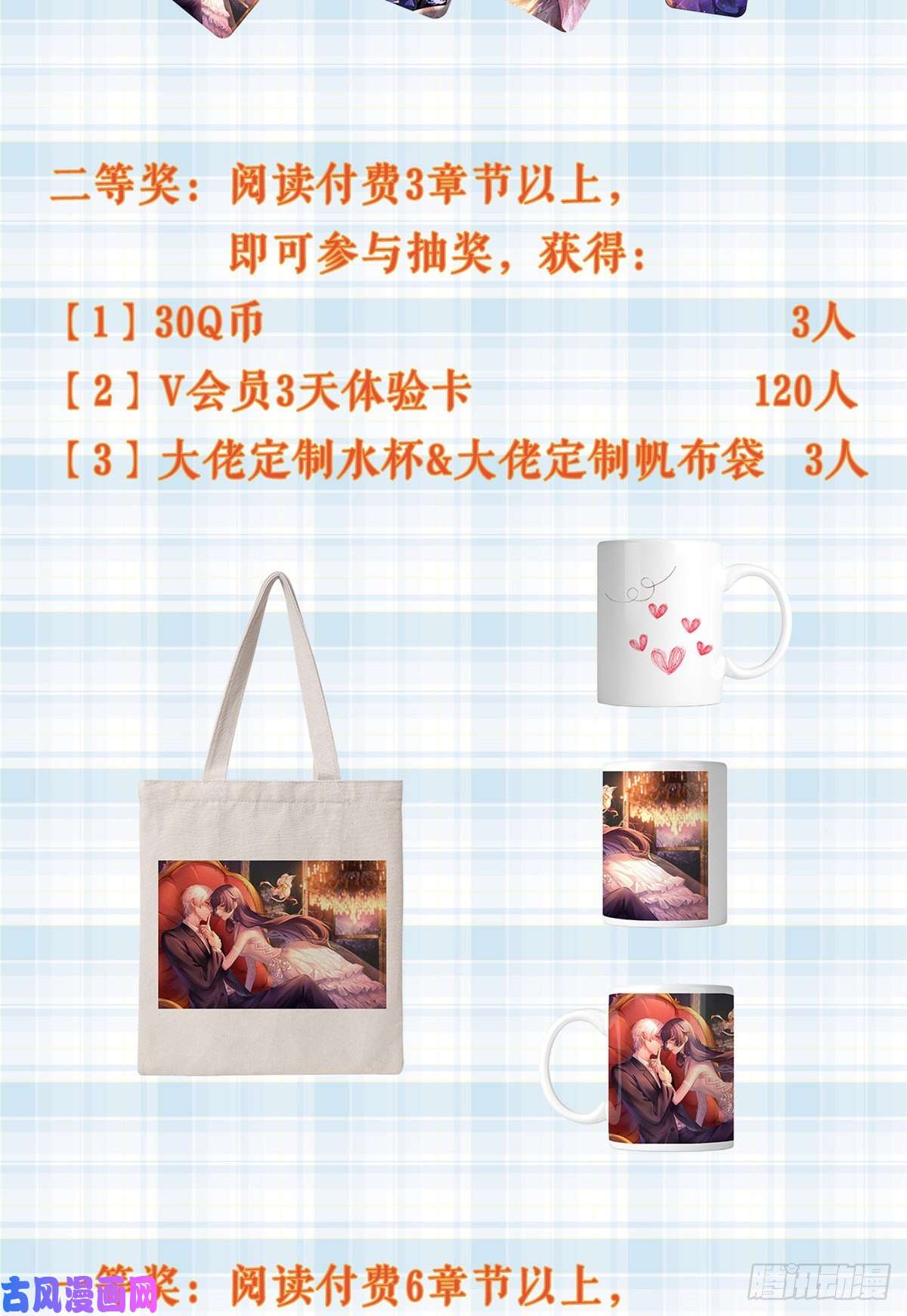当大佬从花钱开始公告