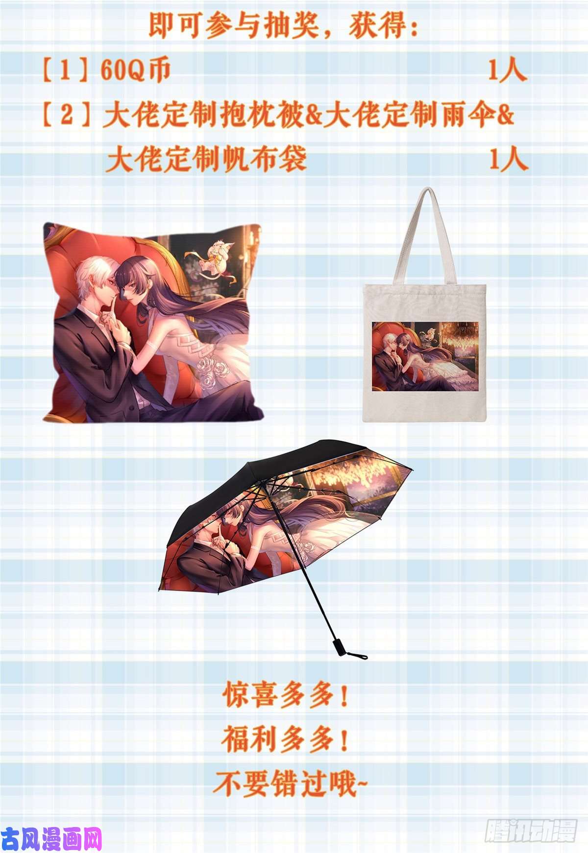 当大佬从花钱开始公告