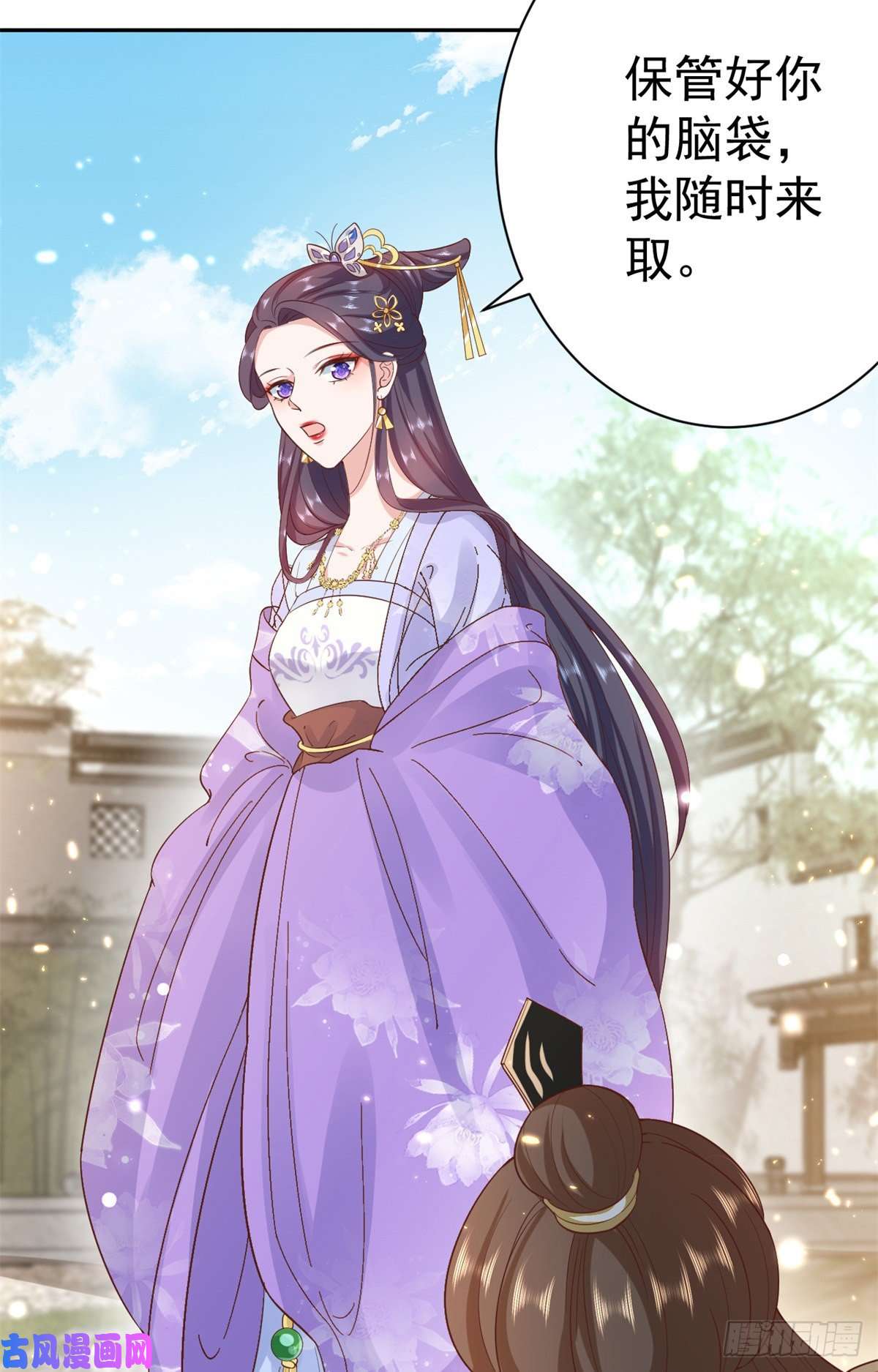 当大佬从花钱开始67 王爷万福-谁占谁便宜？