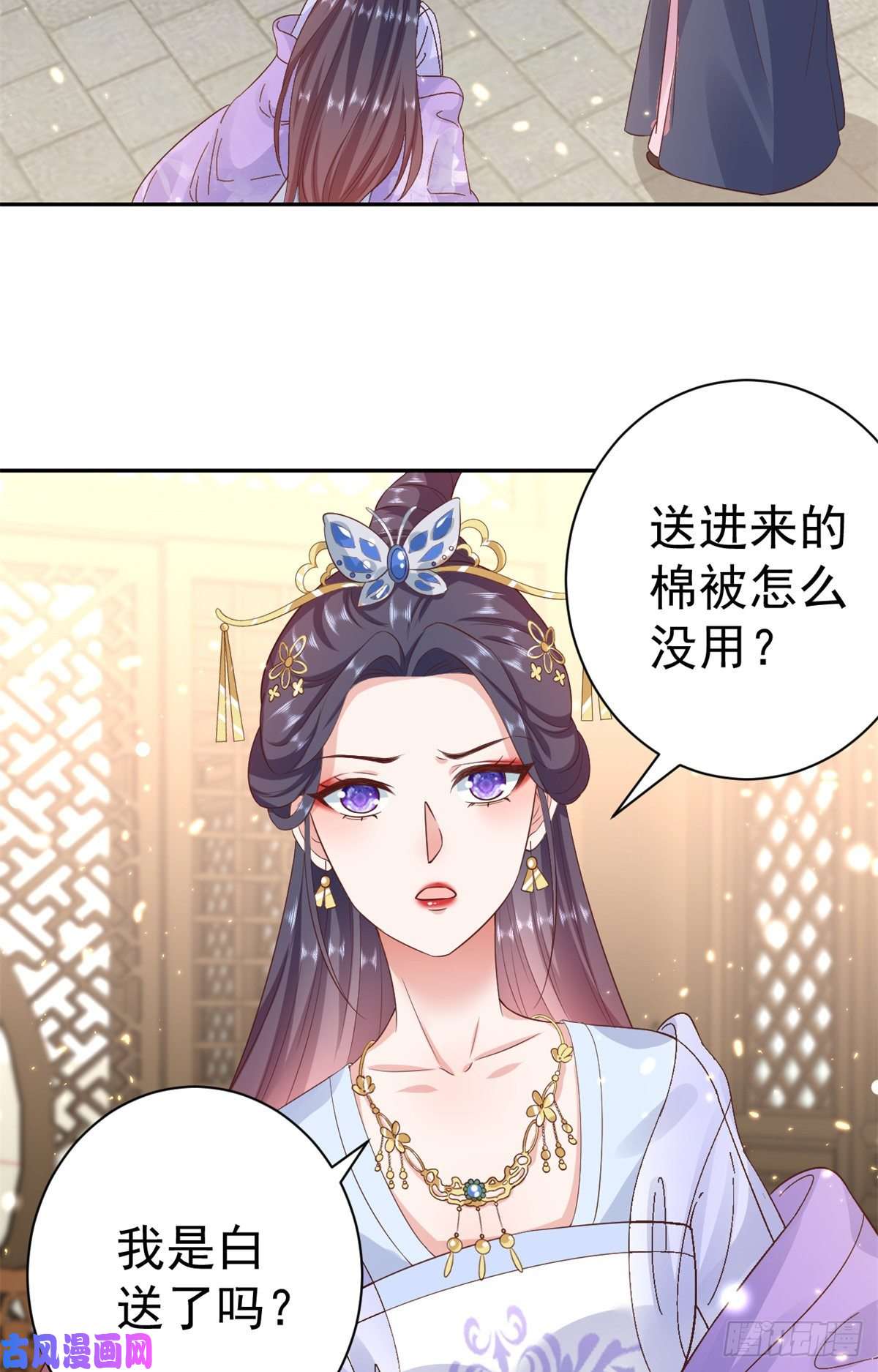 当大佬从花钱开始67 王爷万福-谁占谁便宜？