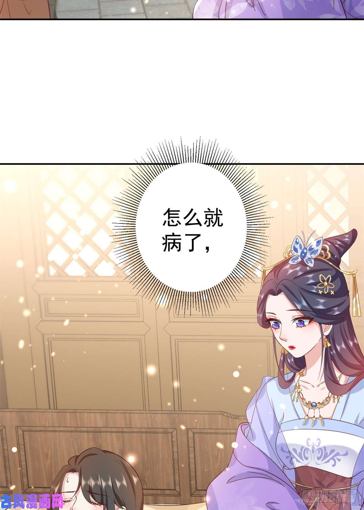 当大佬从花钱开始67 王爷万福-谁占谁便宜？