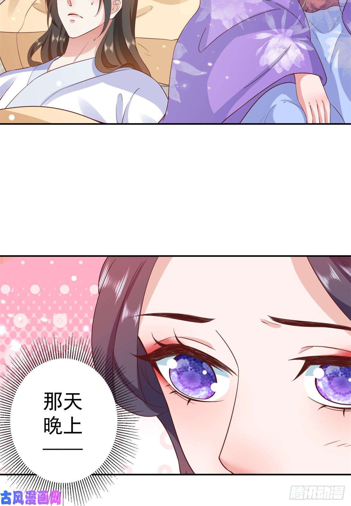 当大佬从花钱开始67 王爷万福-谁占谁便宜？