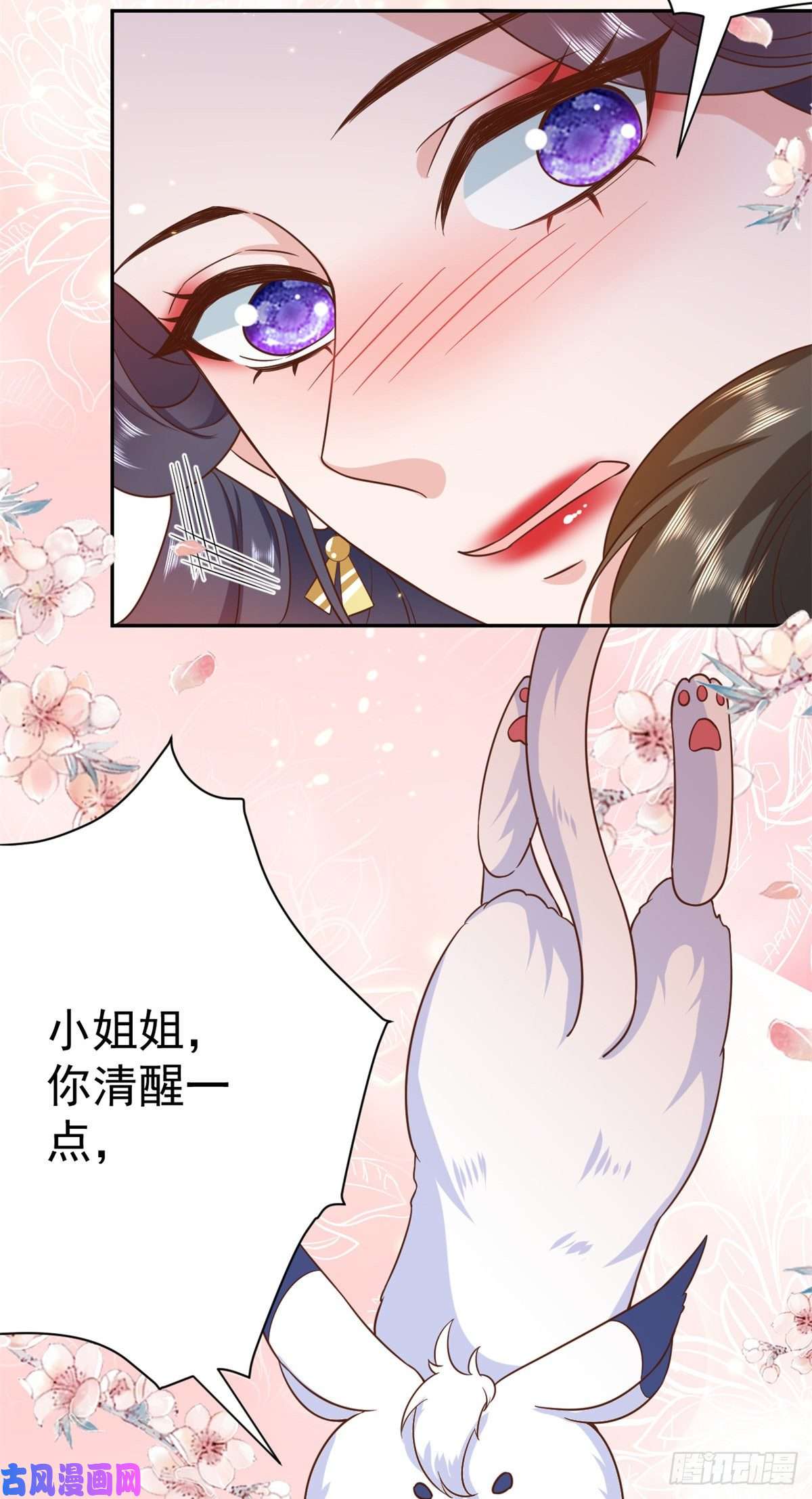 当大佬从花钱开始67 王爷万福-谁占谁便宜？