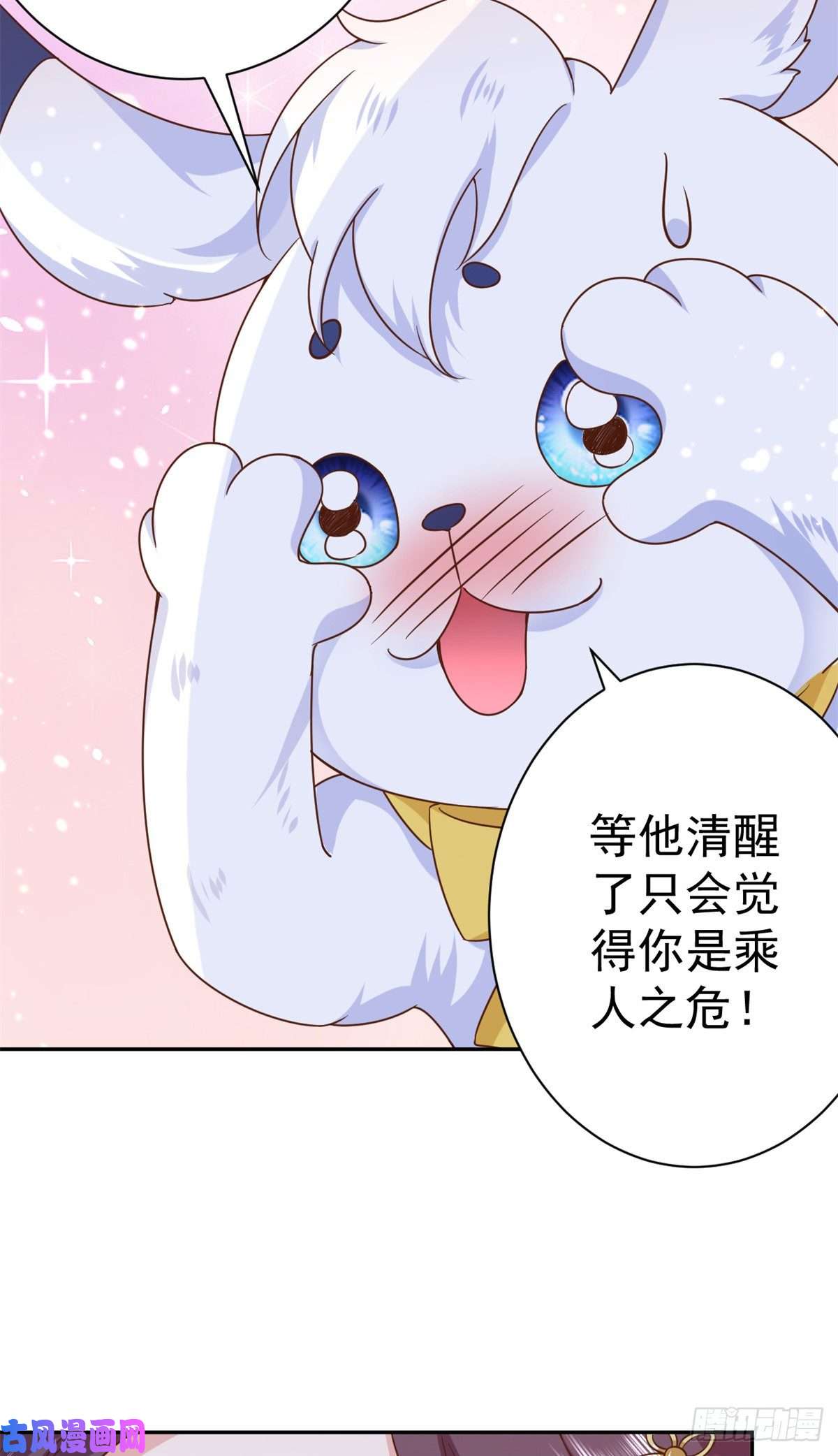 当大佬从花钱开始67 王爷万福-谁占谁便宜？
