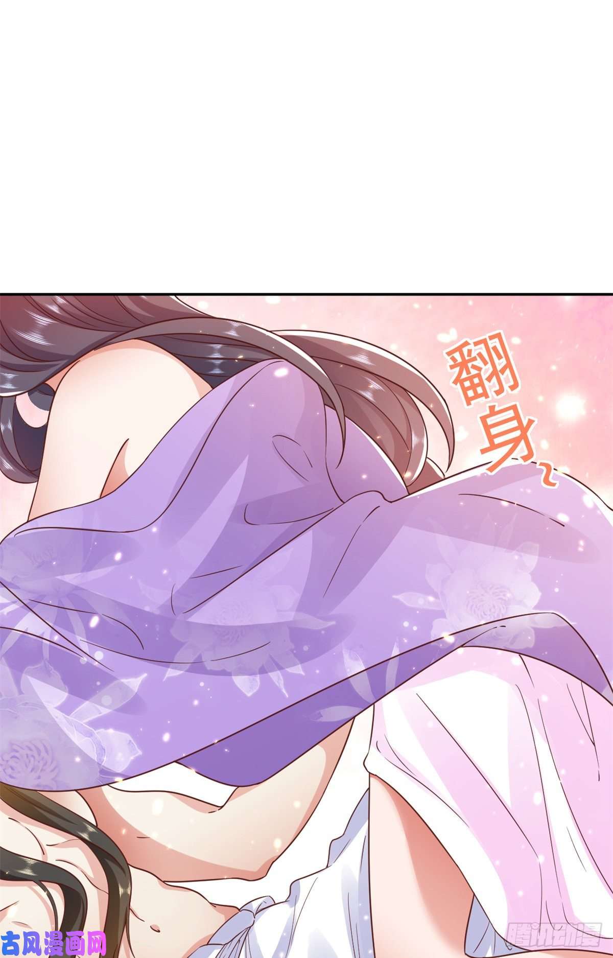 当大佬从花钱开始67 王爷万福-谁占谁便宜？