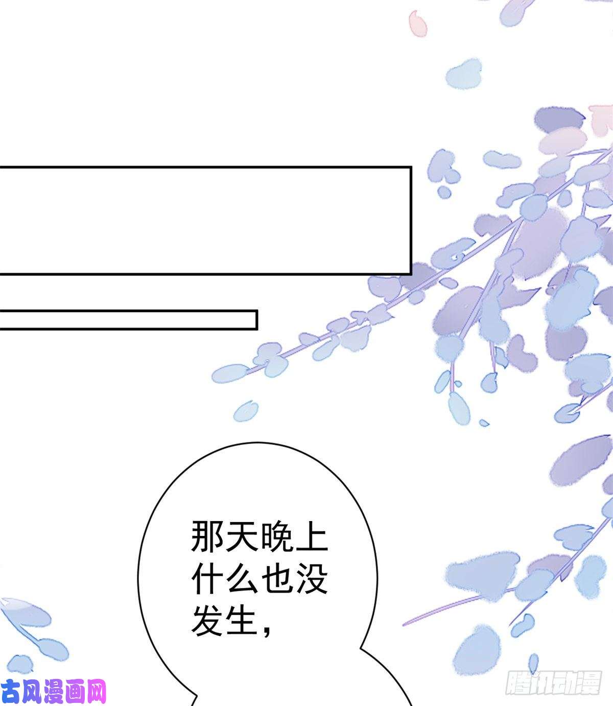 当大佬从花钱开始67 王爷万福-谁占谁便宜？