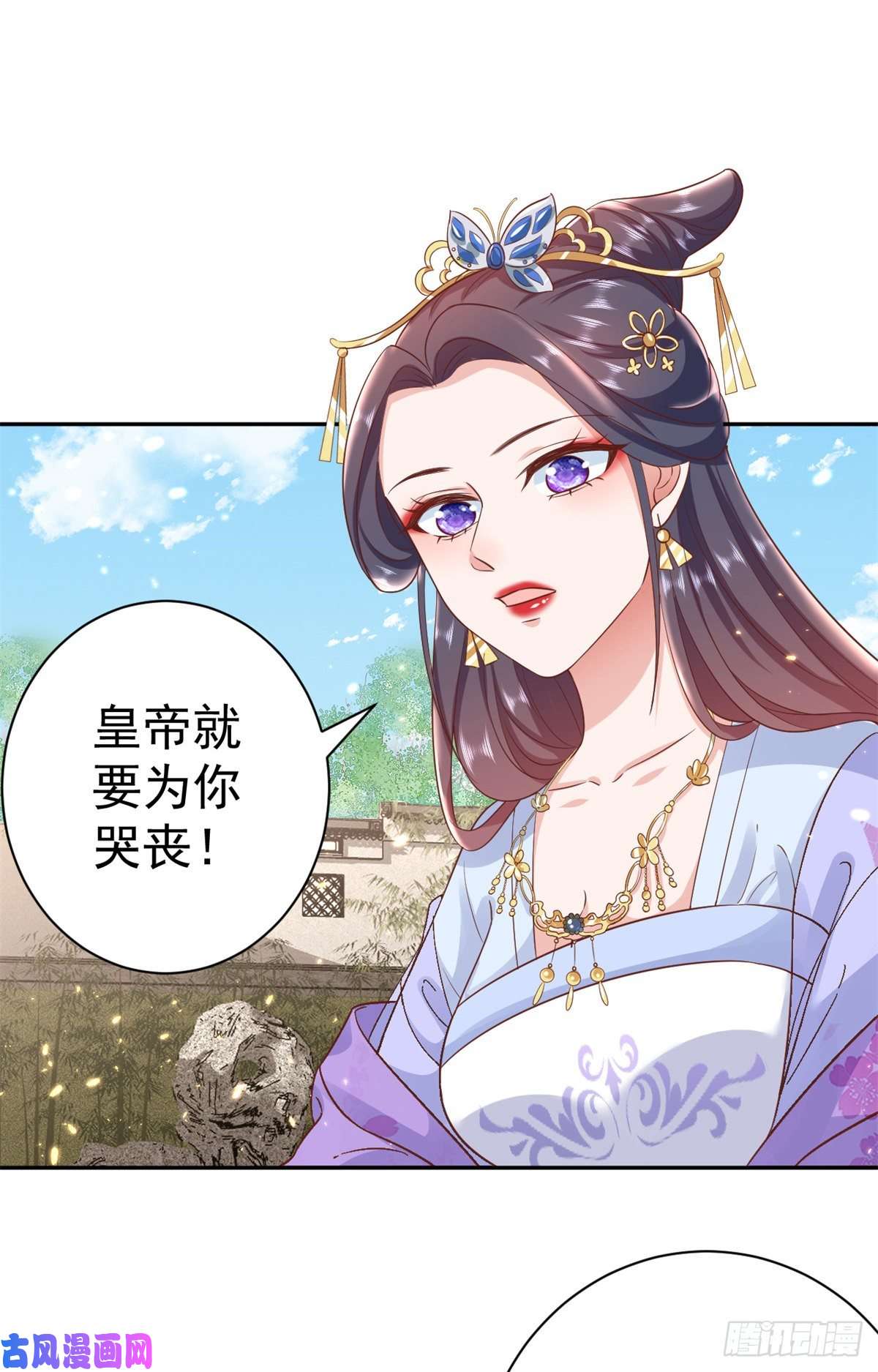 当大佬从花钱开始67 王爷万福-谁占谁便宜？